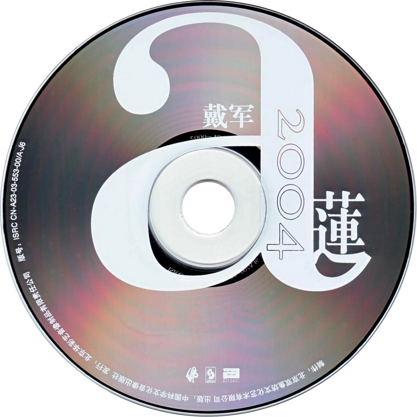 cd.jpg