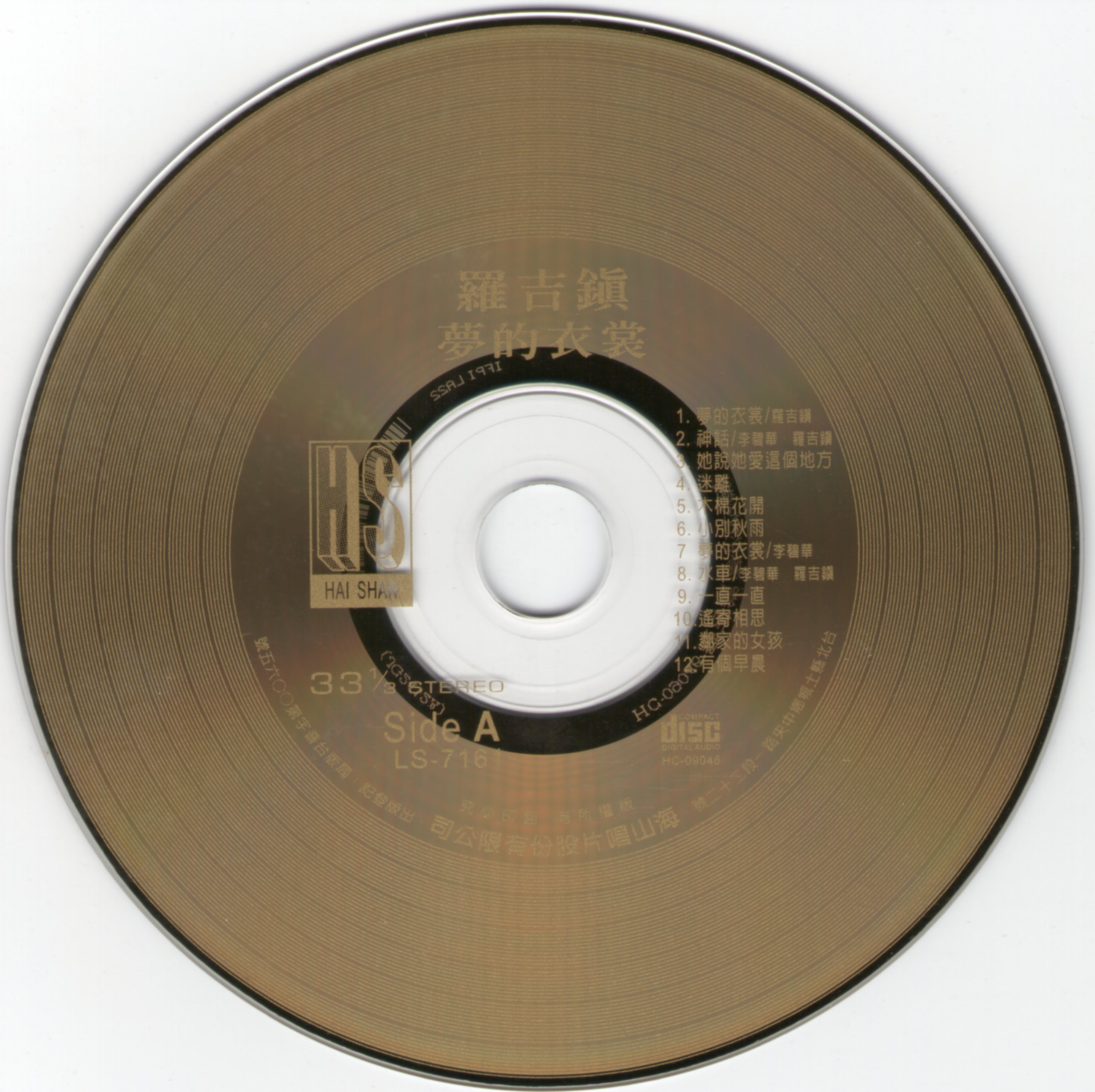 disc.jpg