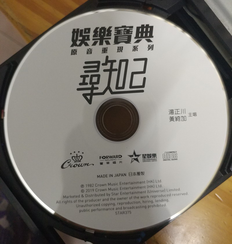 disc.jpg