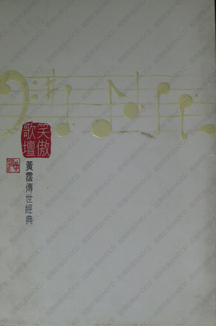 Honeyview_外纸盒Cover.jpg