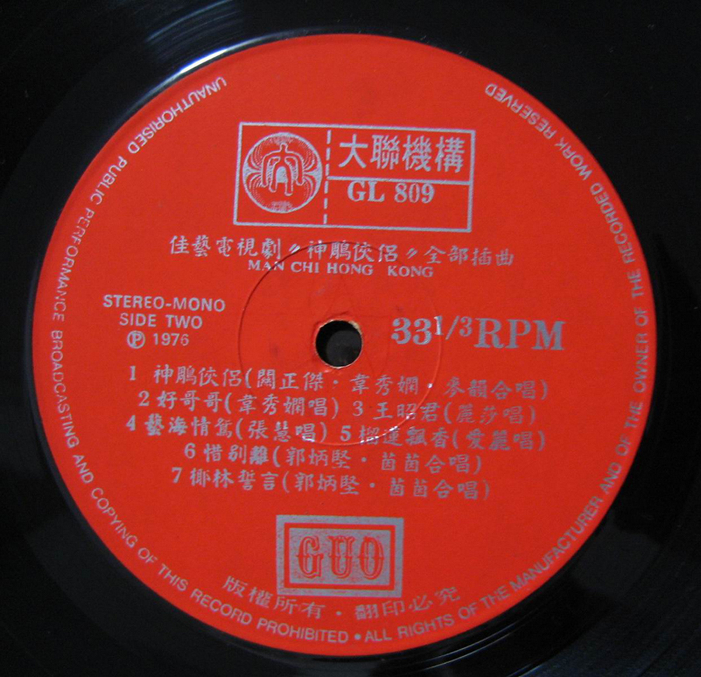 disc2.jpg