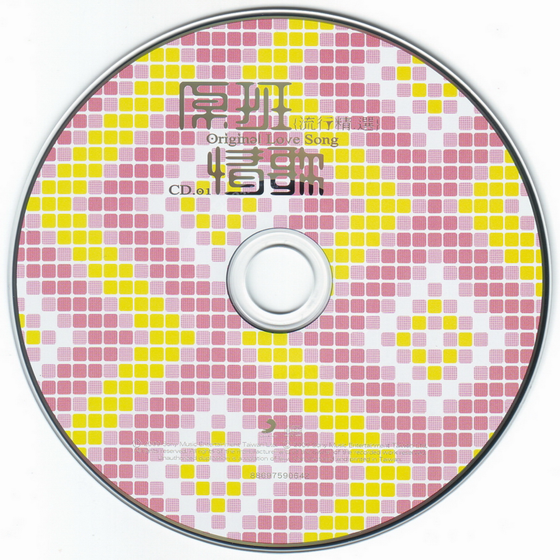 disc1.jpg