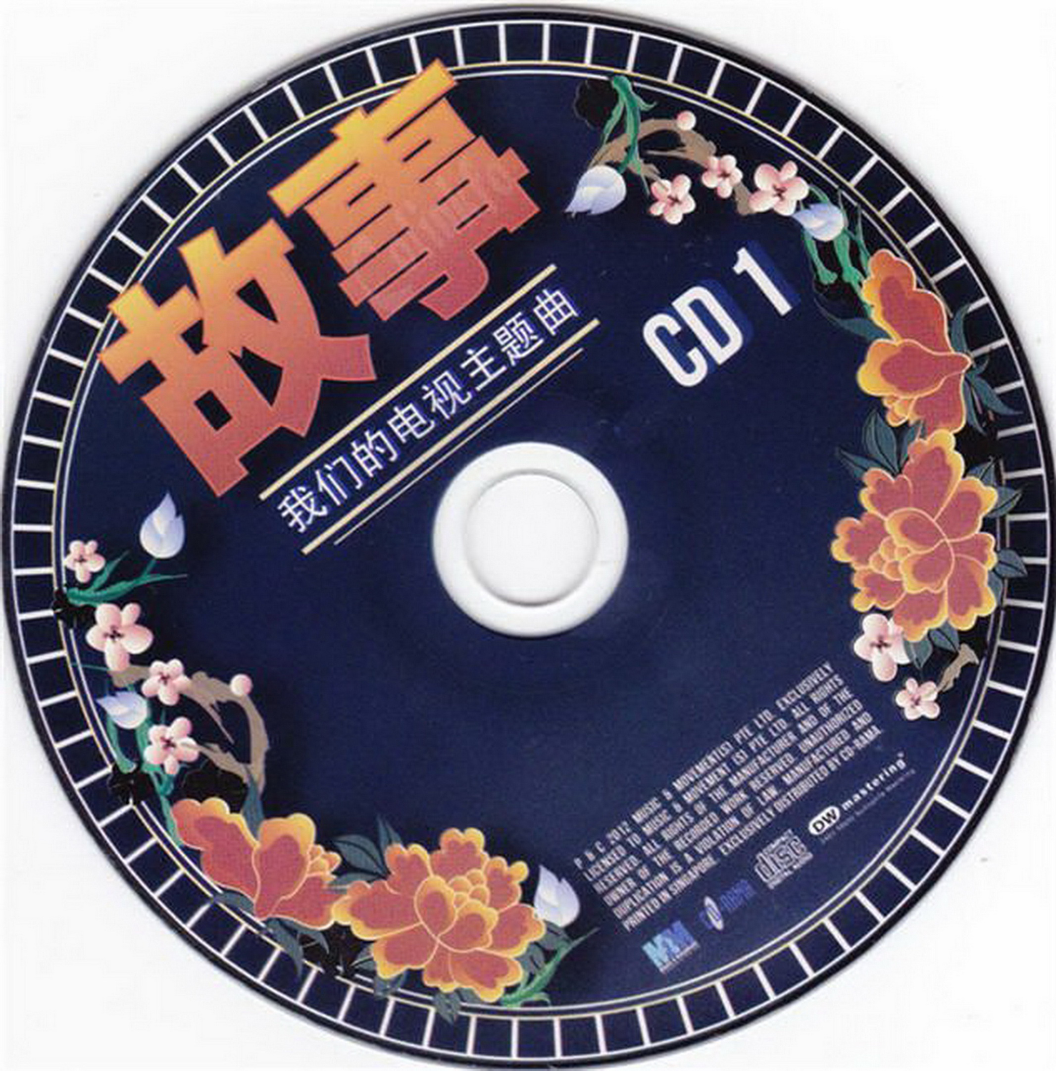 disc1.jpg