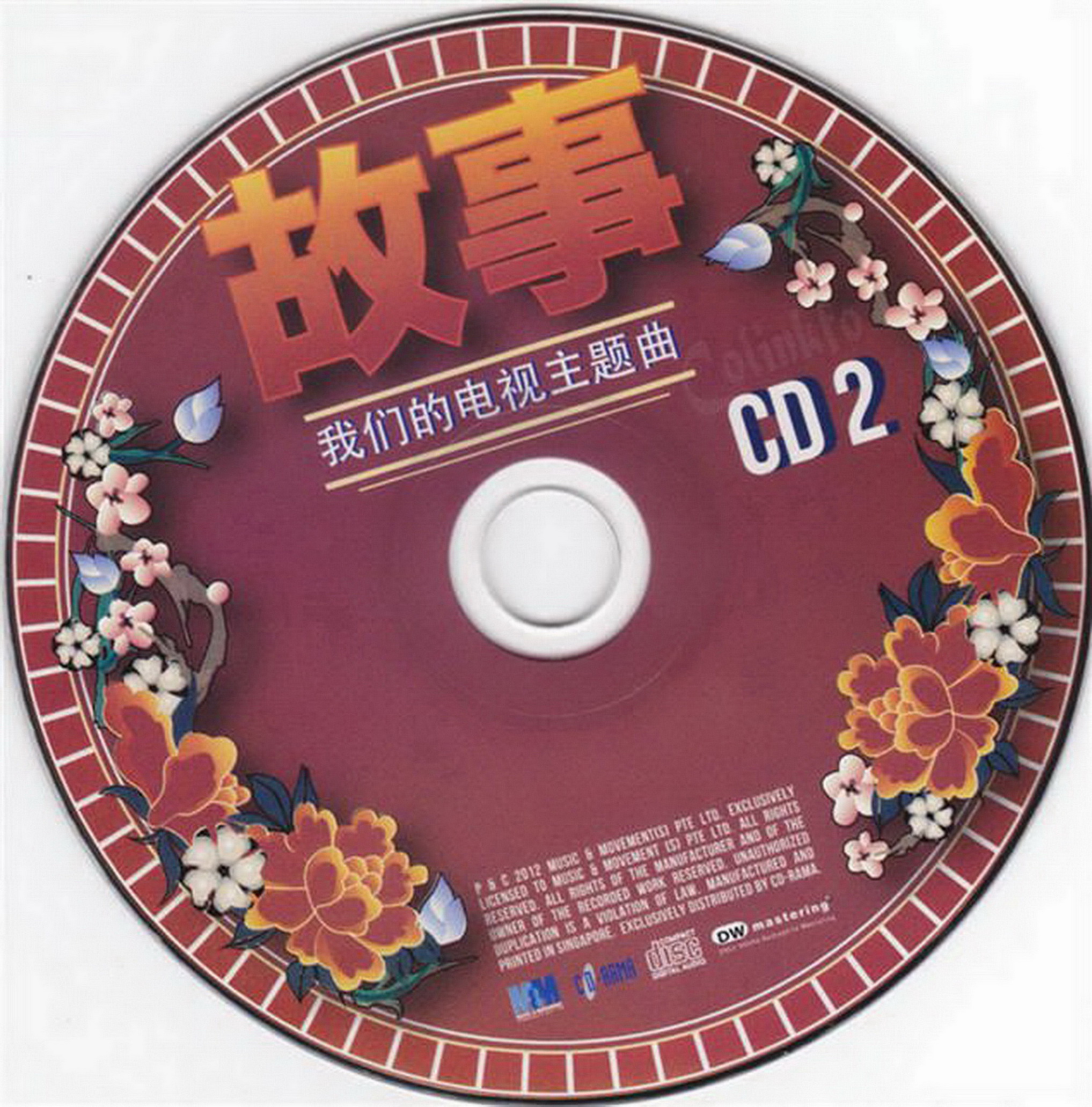 disc2.jpg