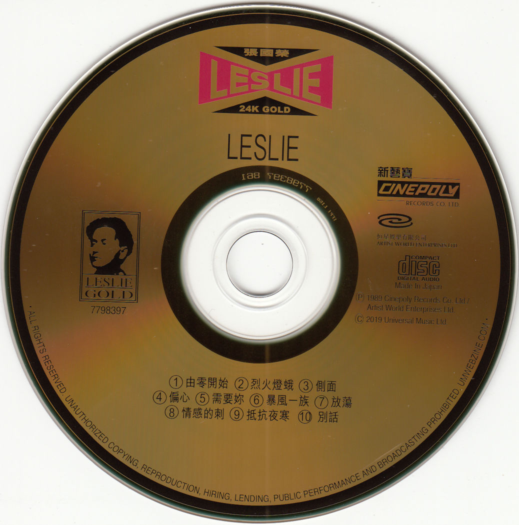 Honeyview_张国荣 Leslie 24K Gold CD_0002.jpg