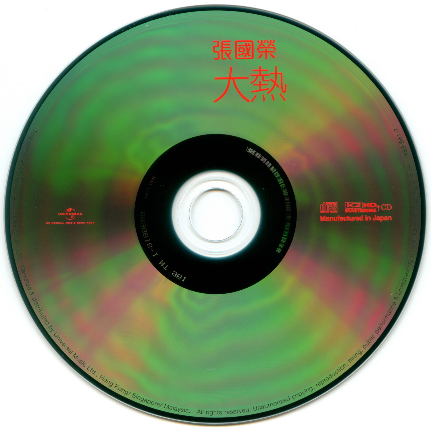 disc1.jpg