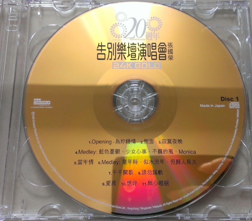 disc1_(1).jpg