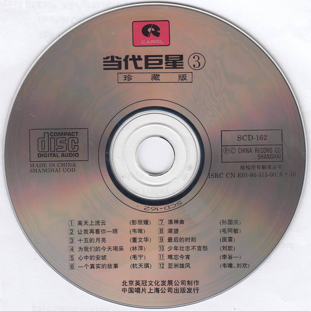 Disc.jpg