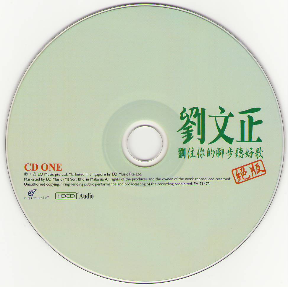 disc1.JPG