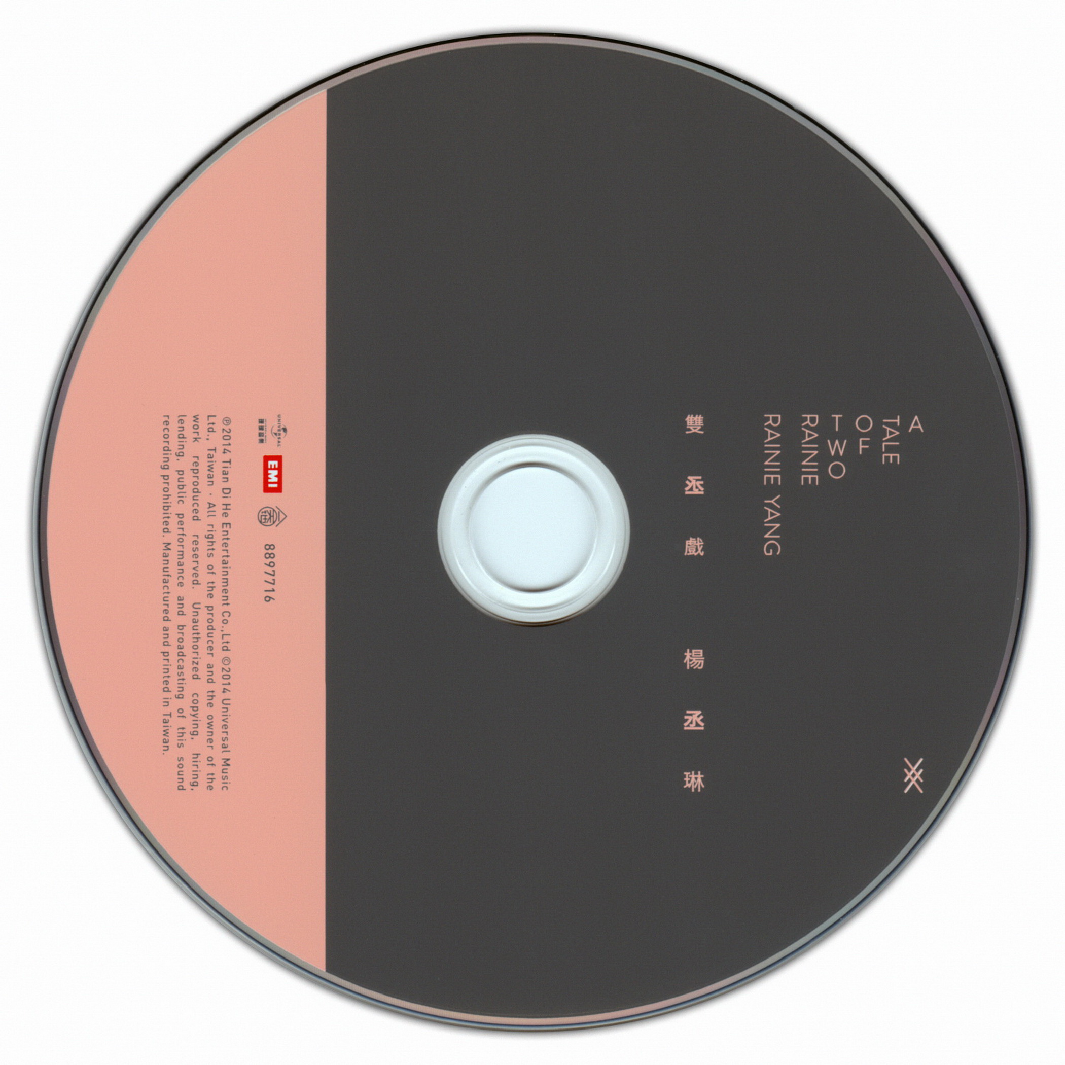 disc.jpg