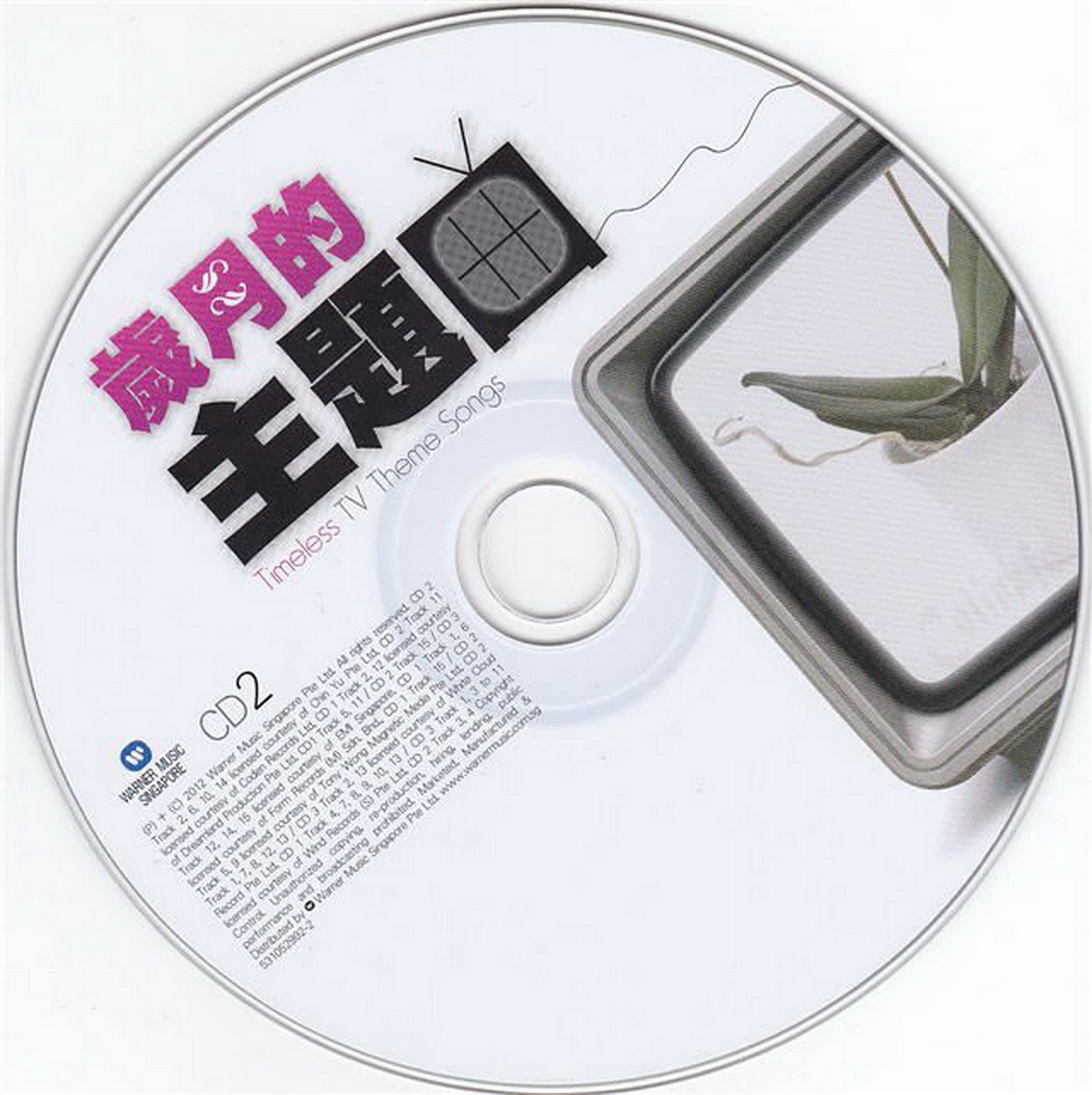 disc2.jpg