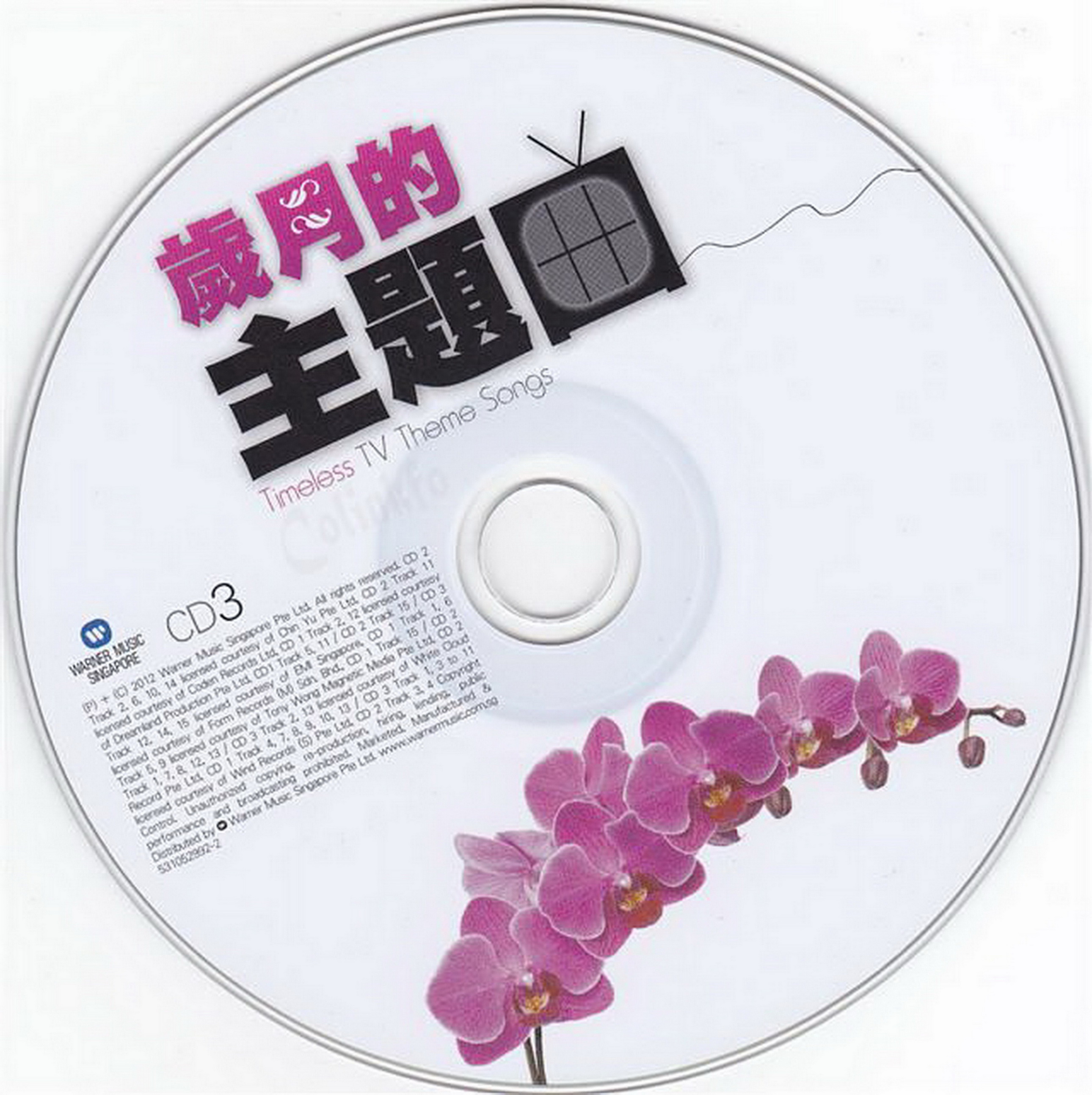 disc3.jpg