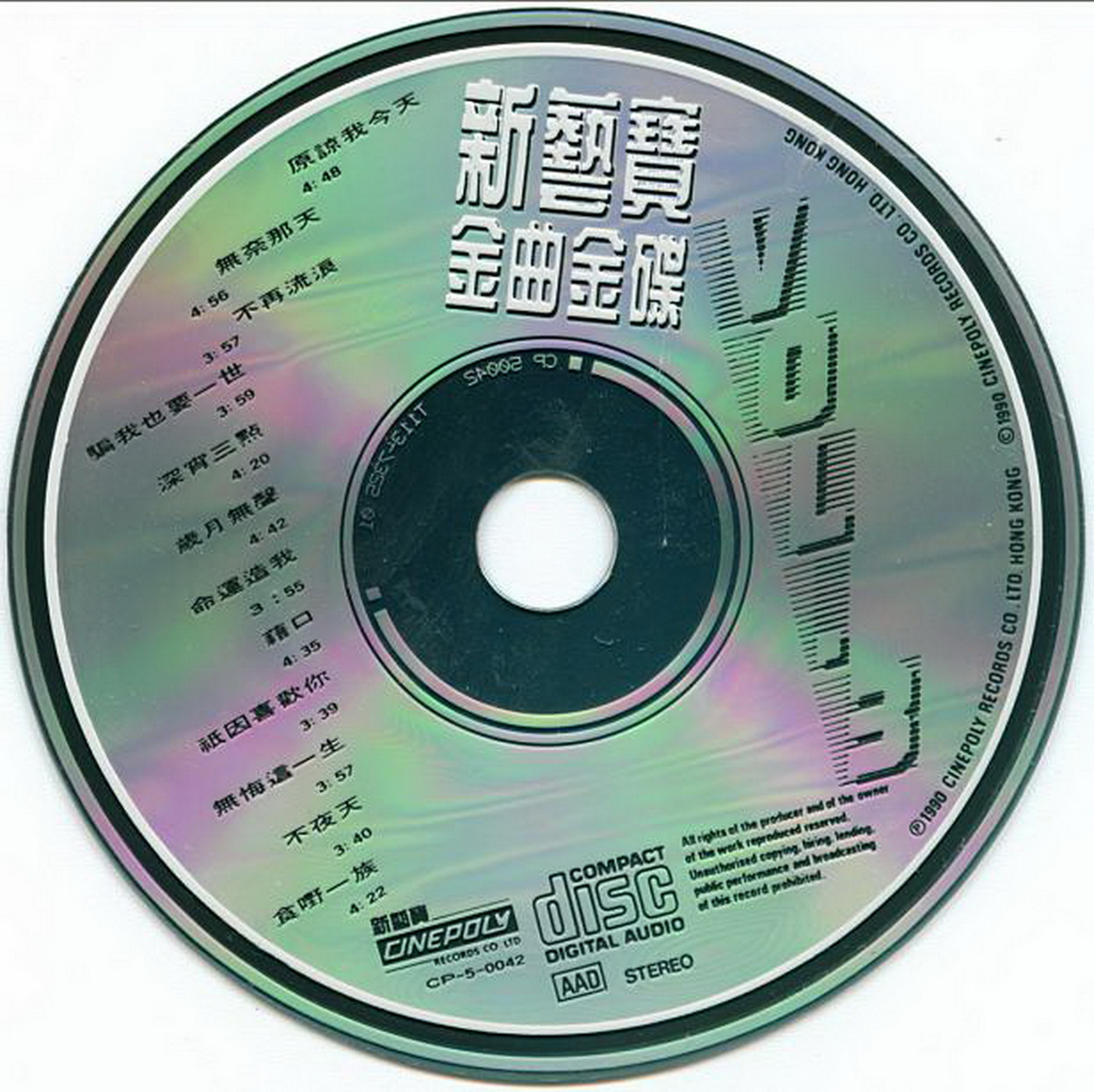 disc.jpg