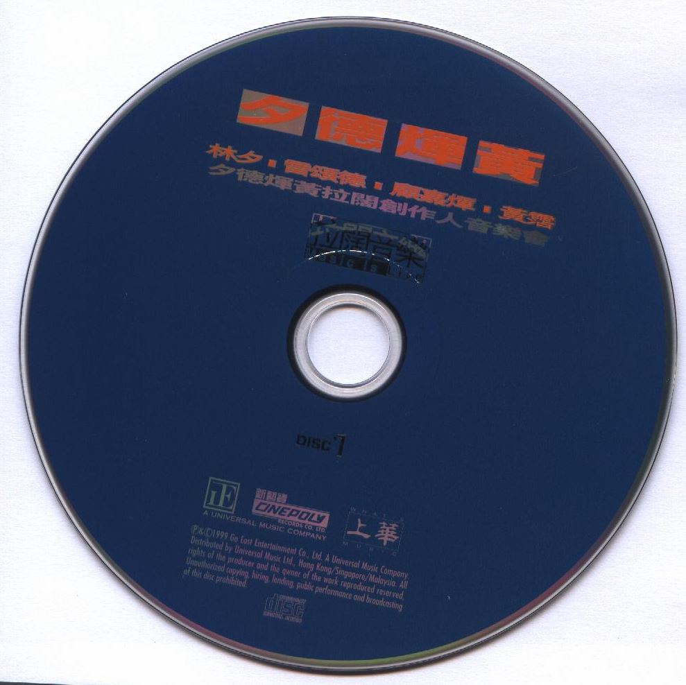 disc1.jpg