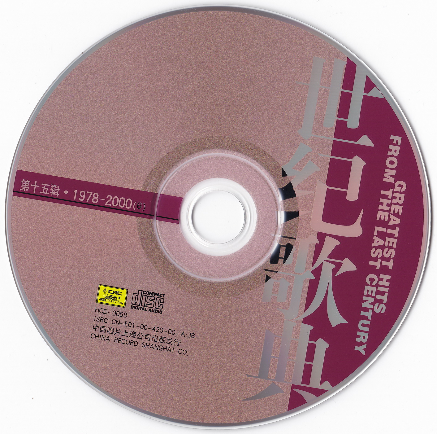 disc.jpg