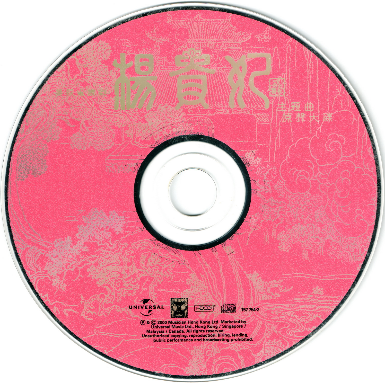 disc.jpg