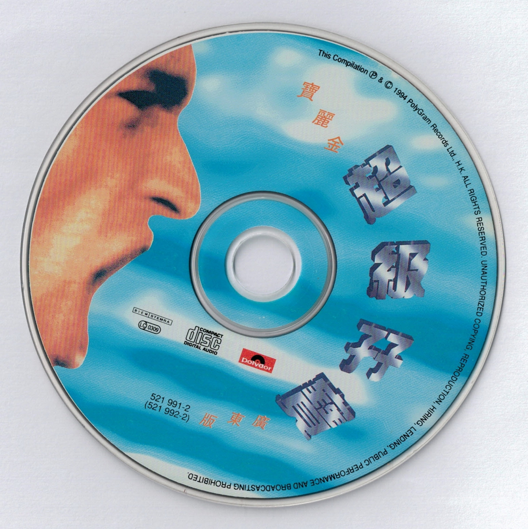 disc1.jpg