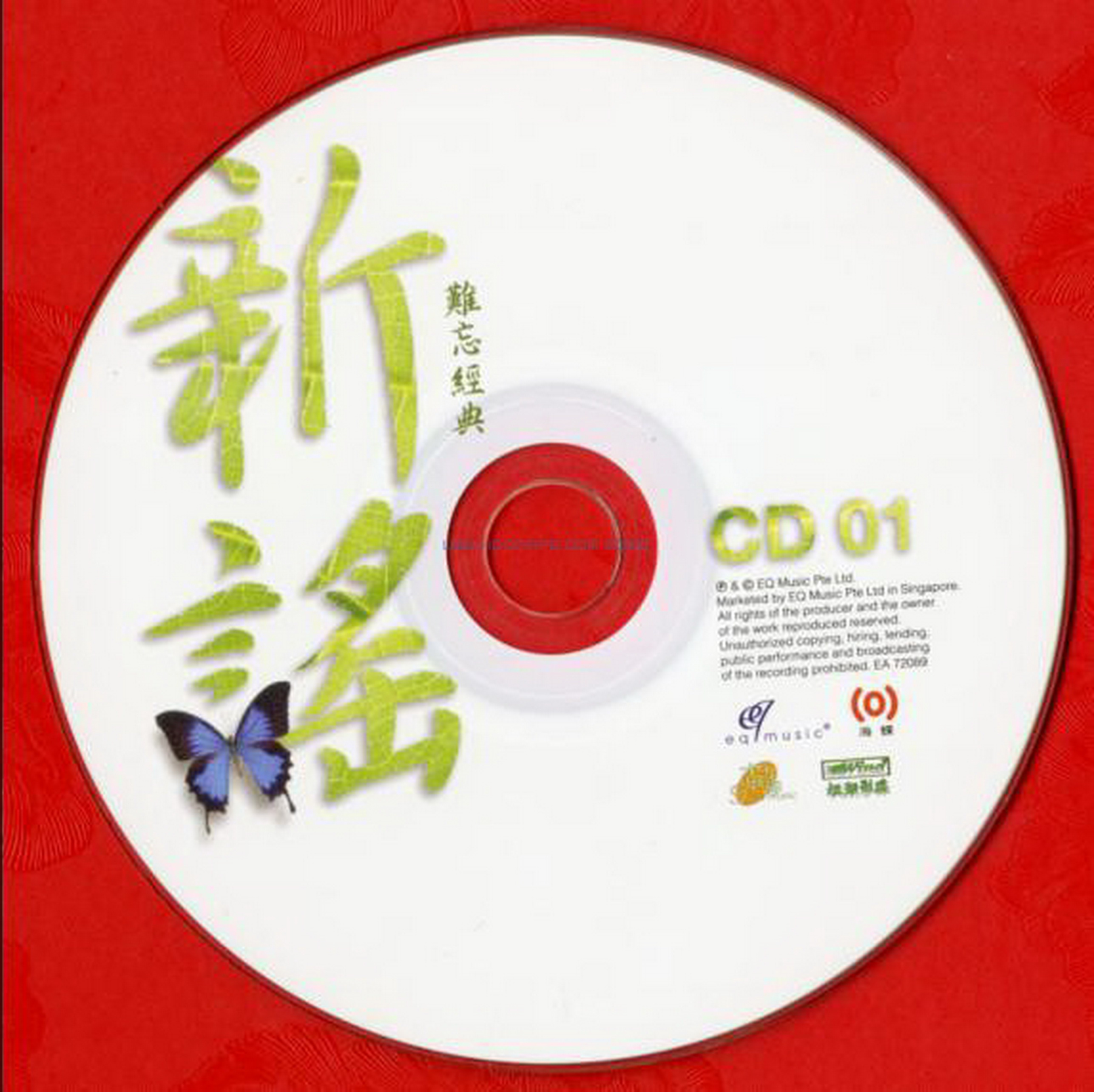 disc1.jpg