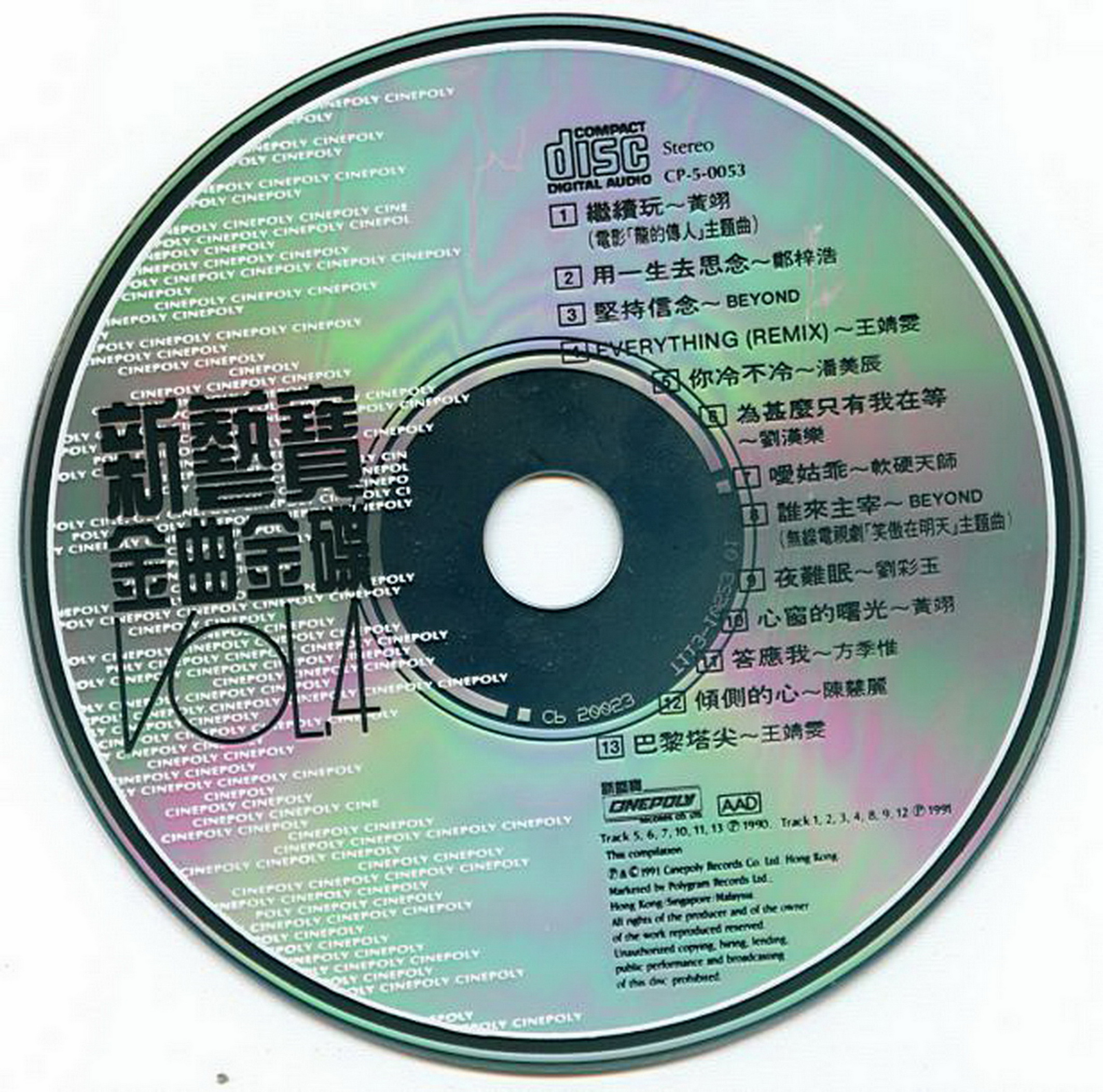 disc.jpg