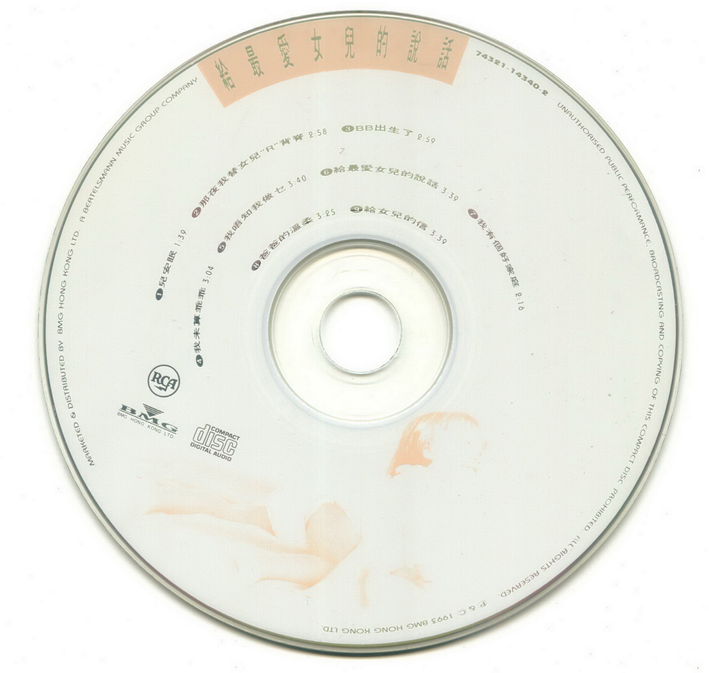 disc.jpg