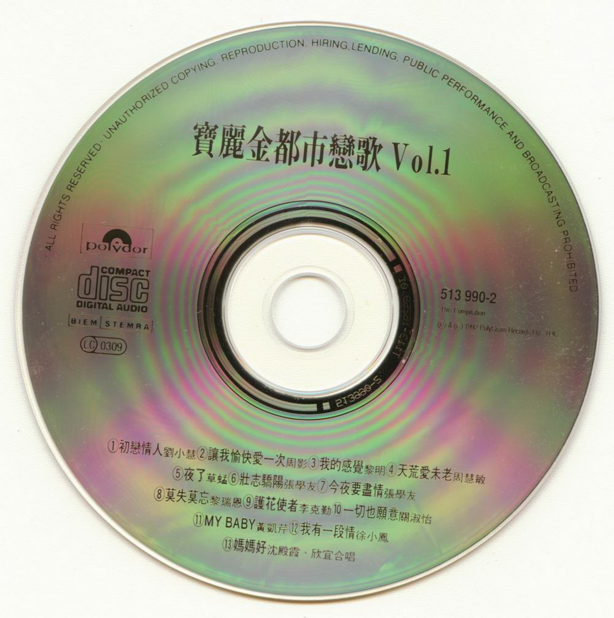 disc.jpg