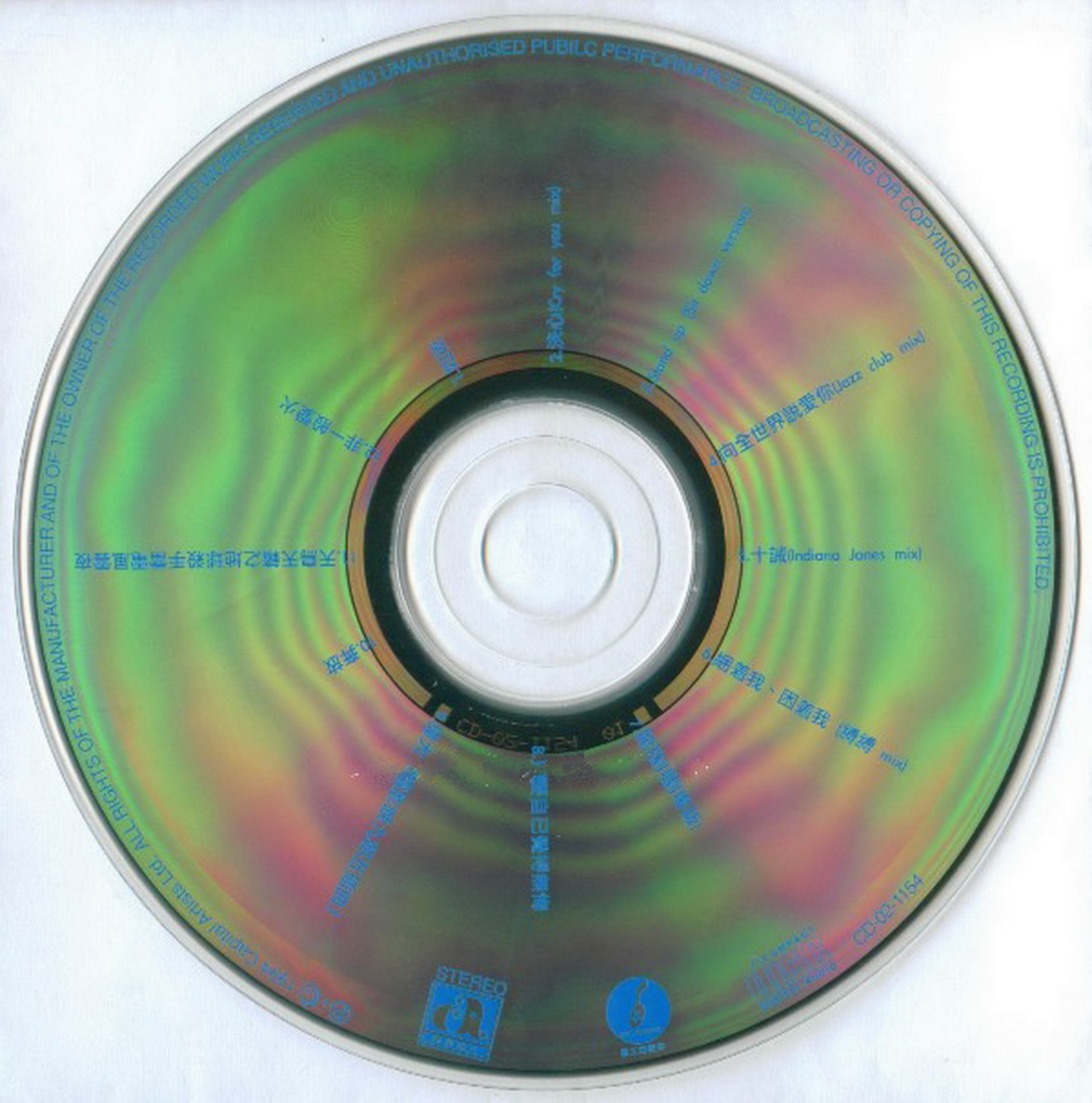 disc.jpg