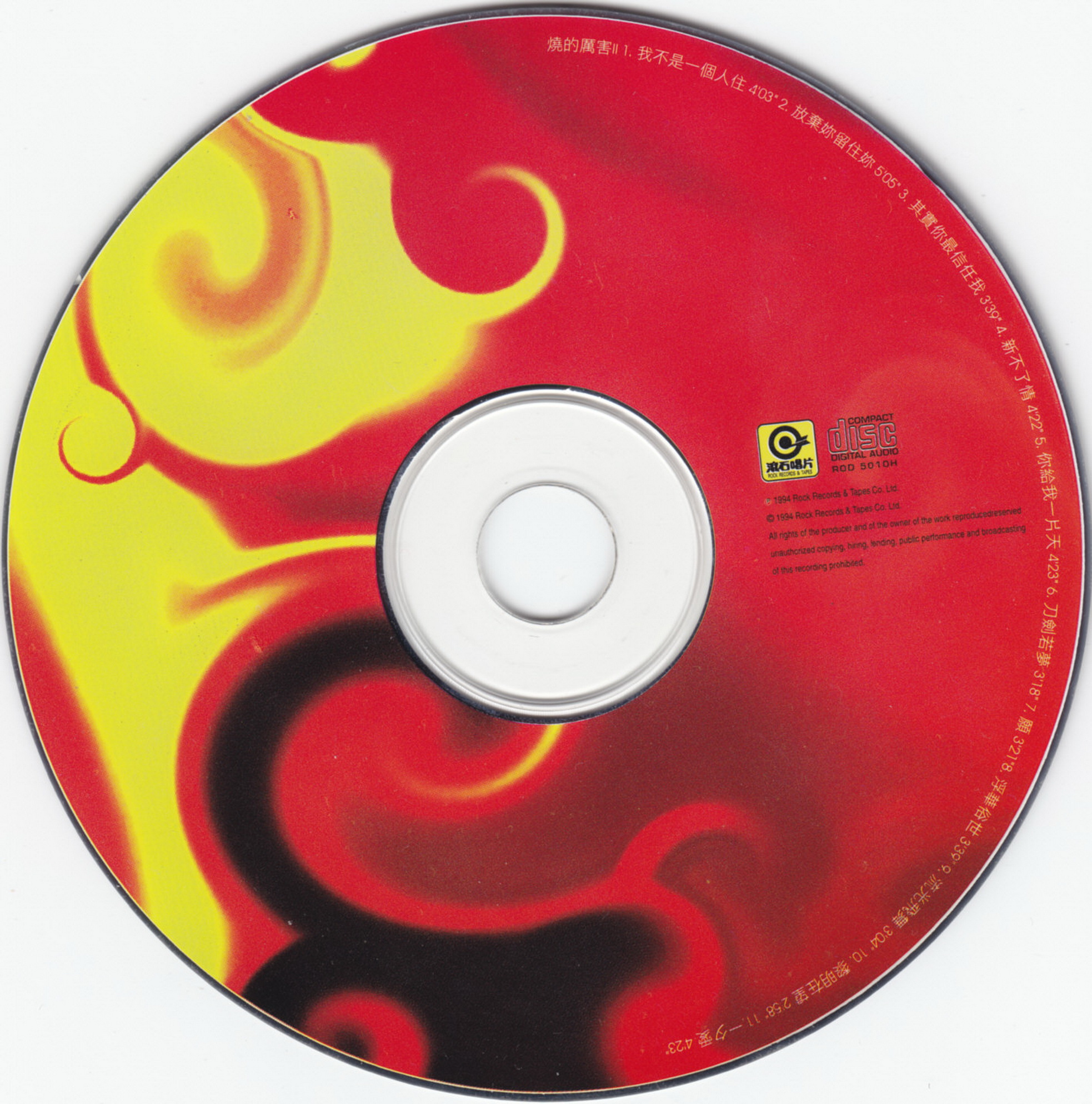 disc.jpg