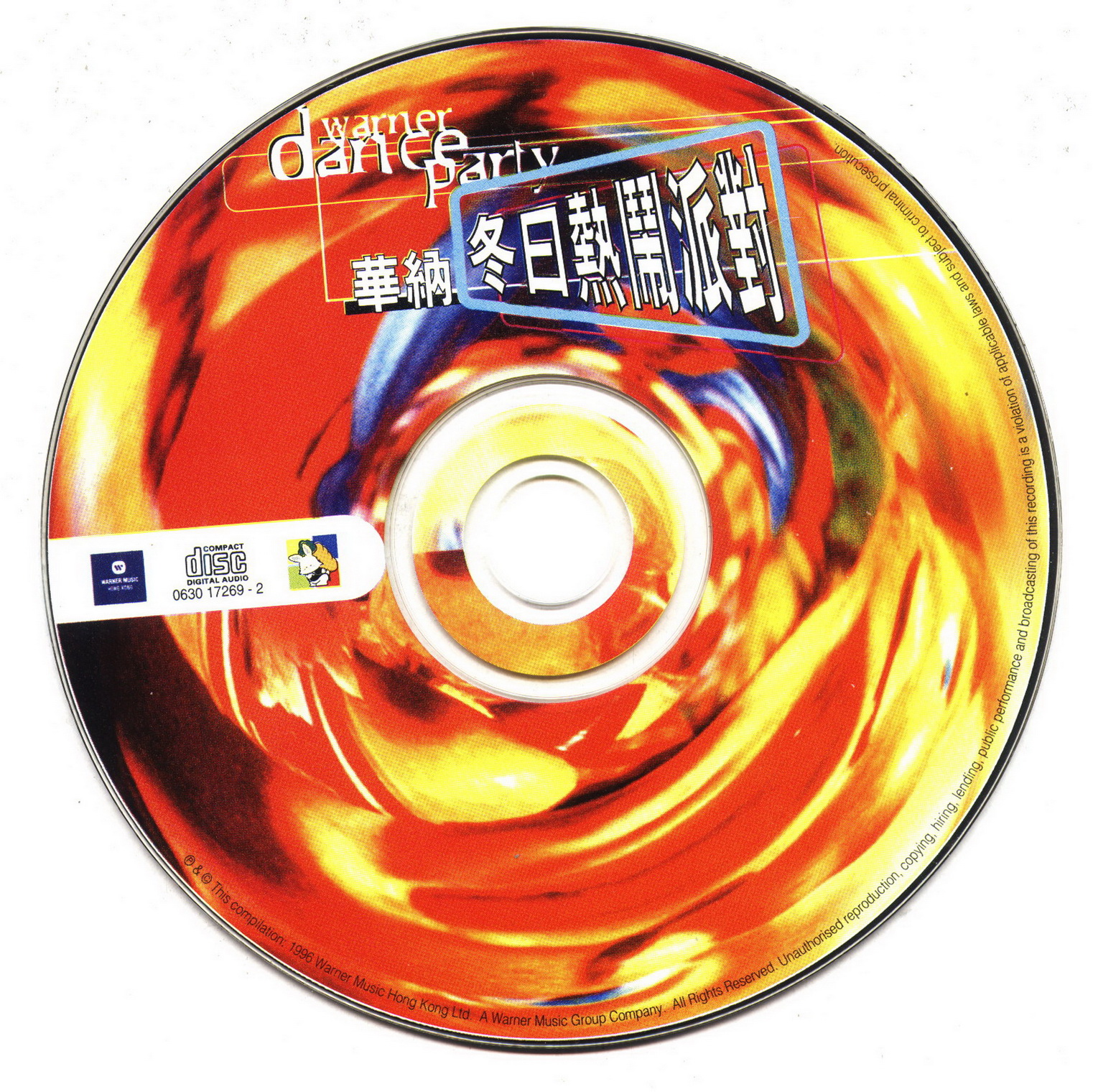 disc.jpg