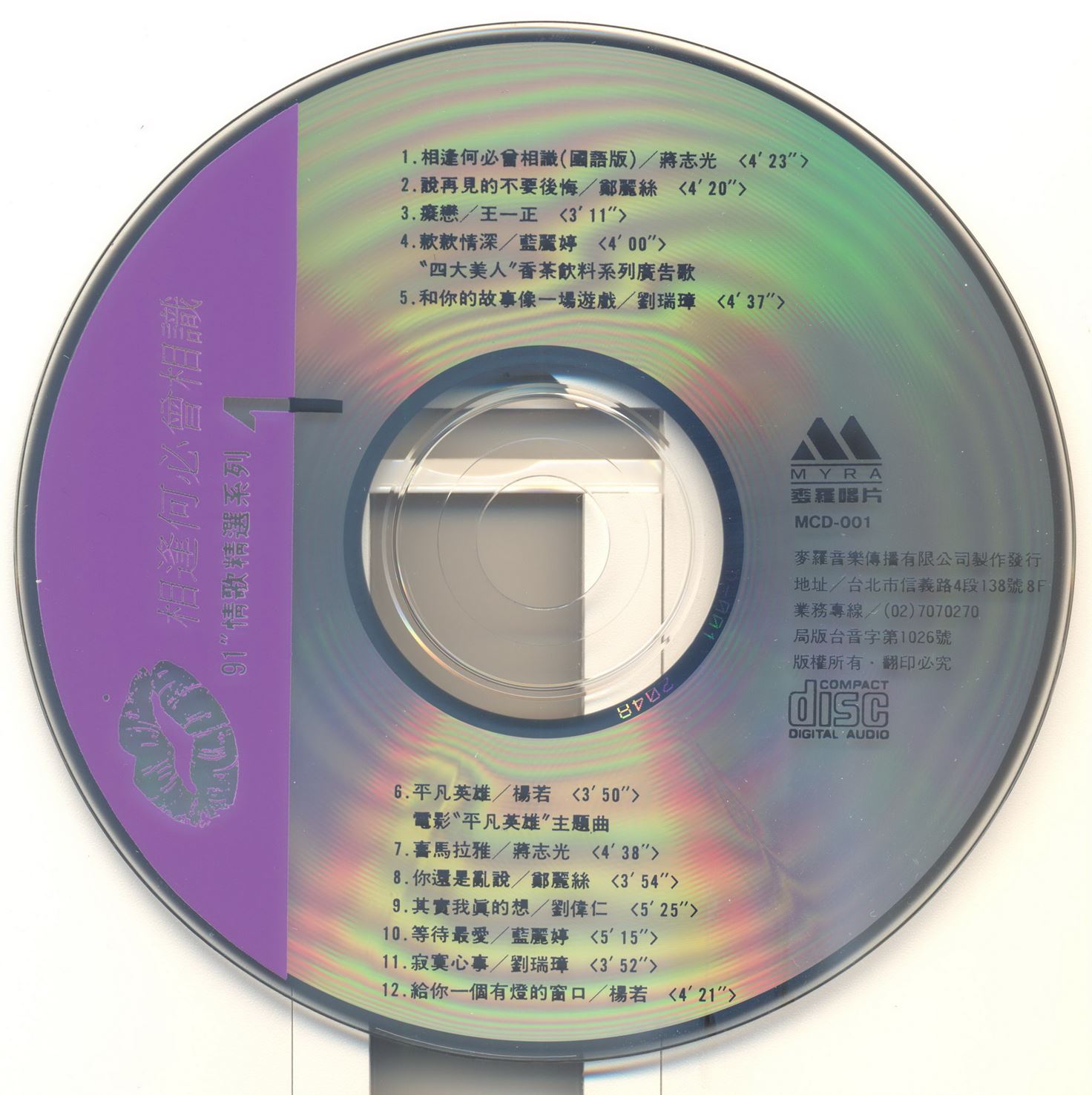 disc.jpg