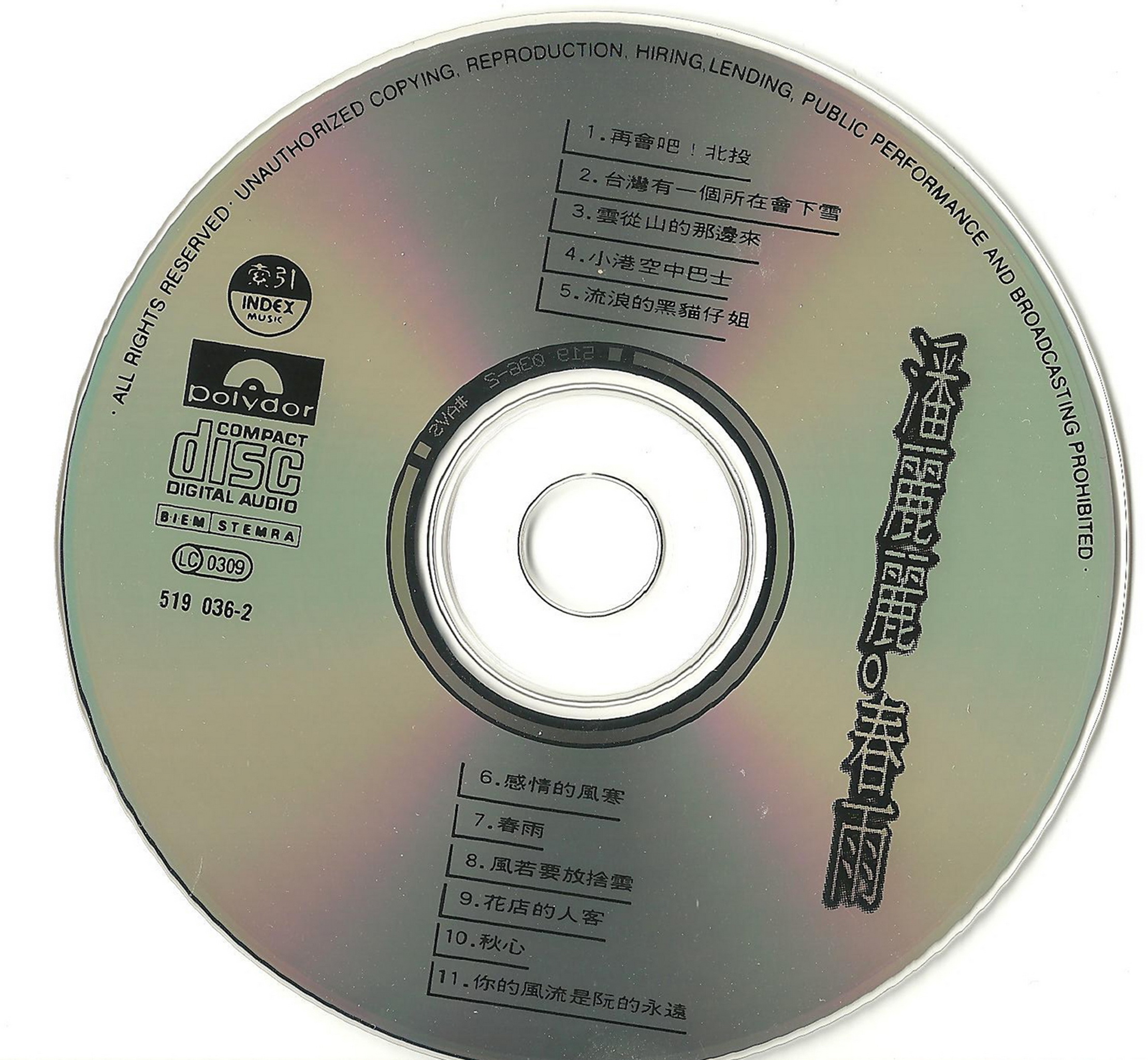 disc.jpg