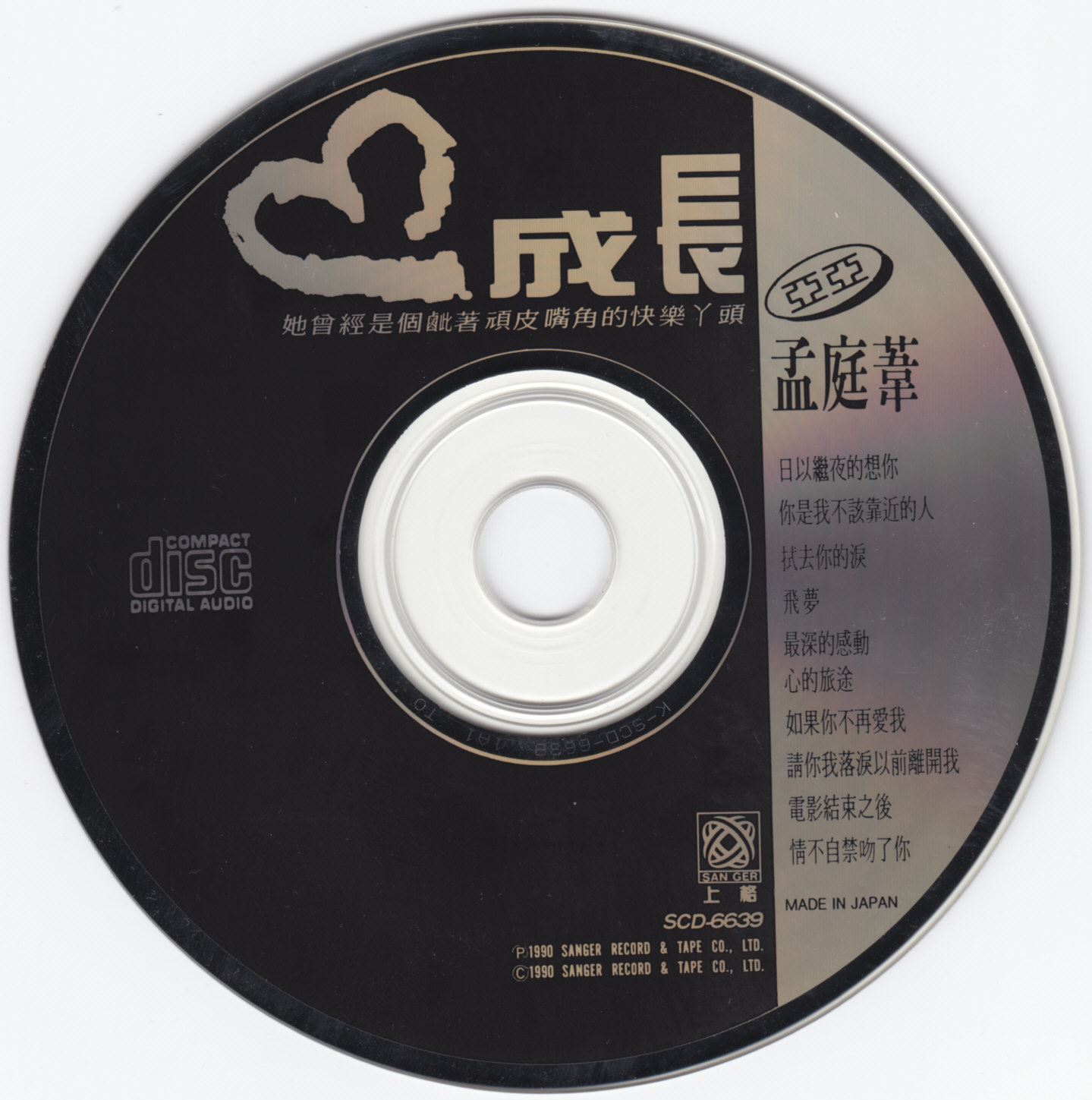 disc.jpg