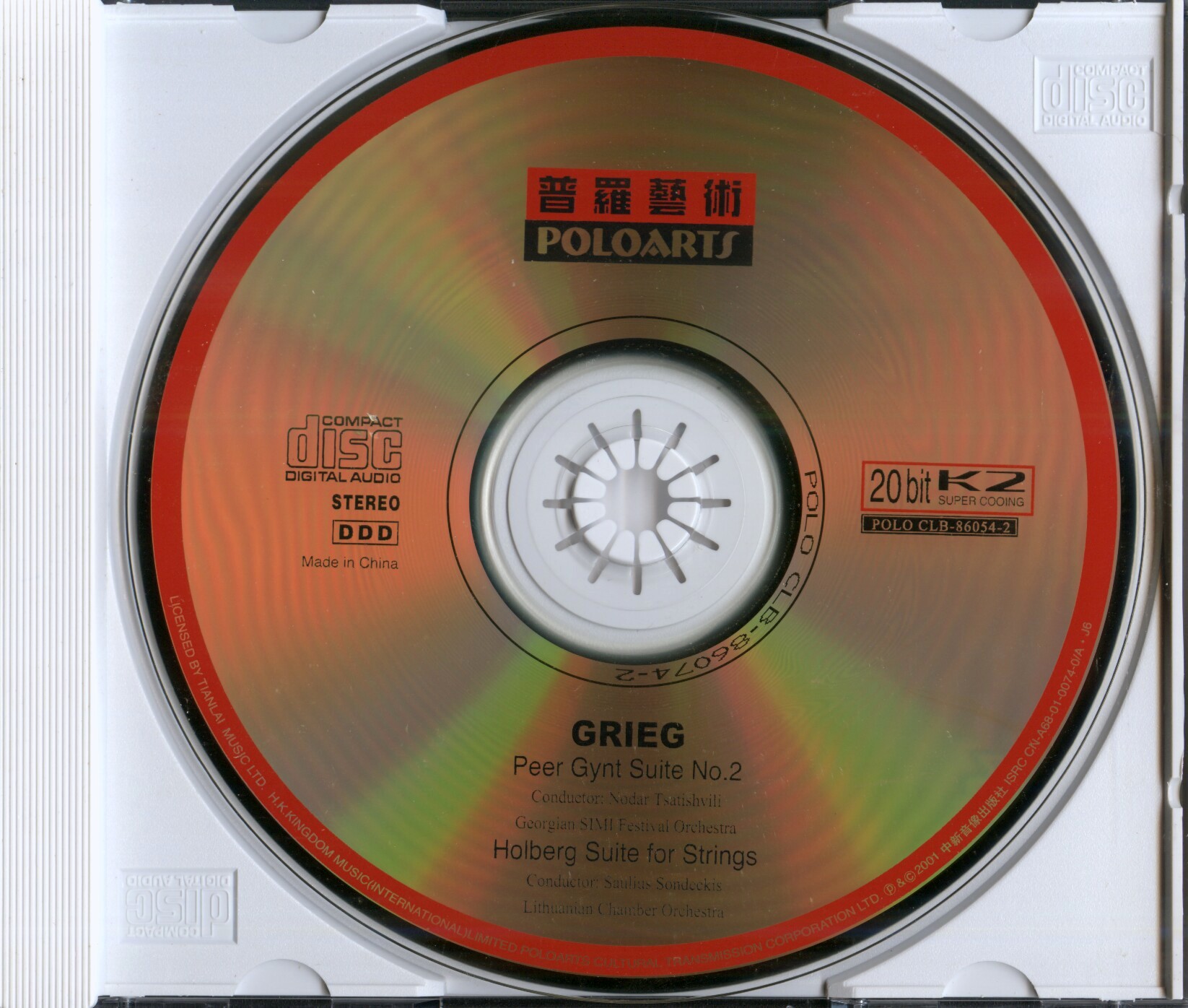 cd.jpg