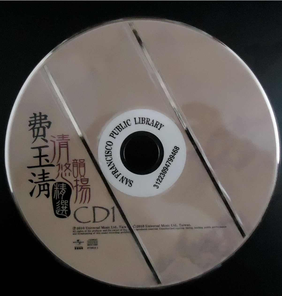 disc1.jpg