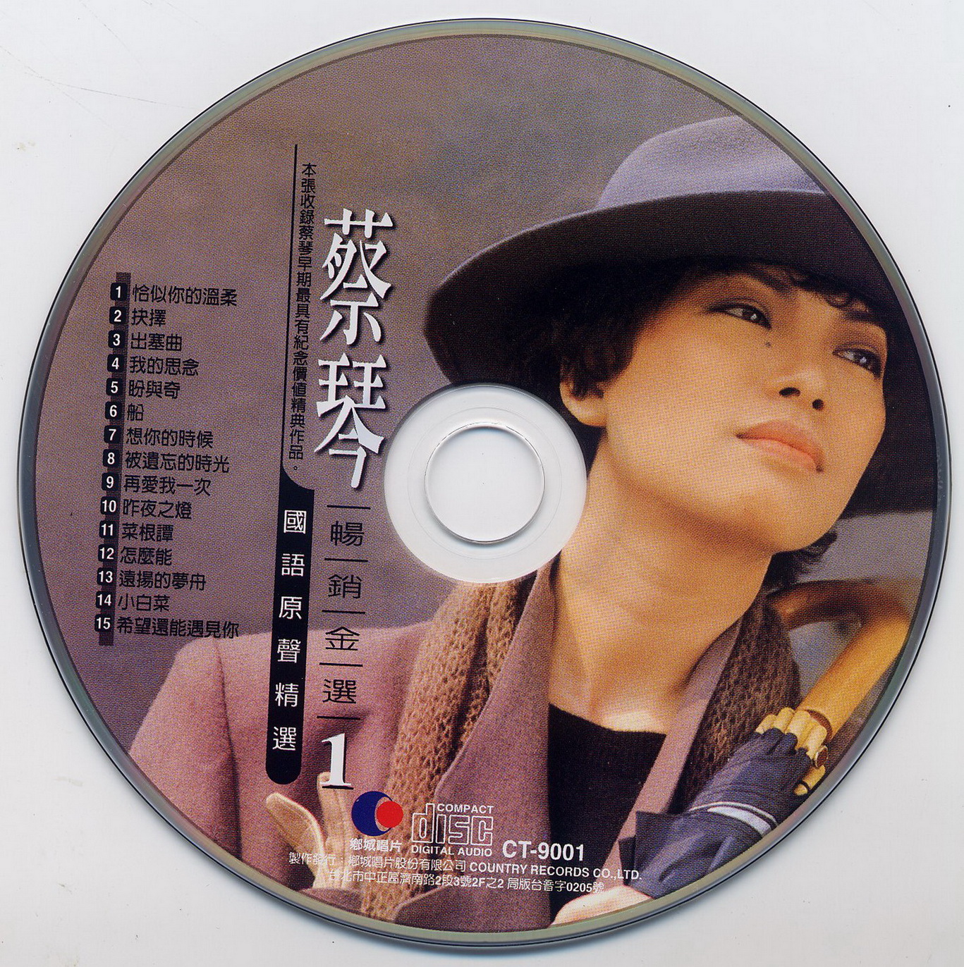 disc1.jpg