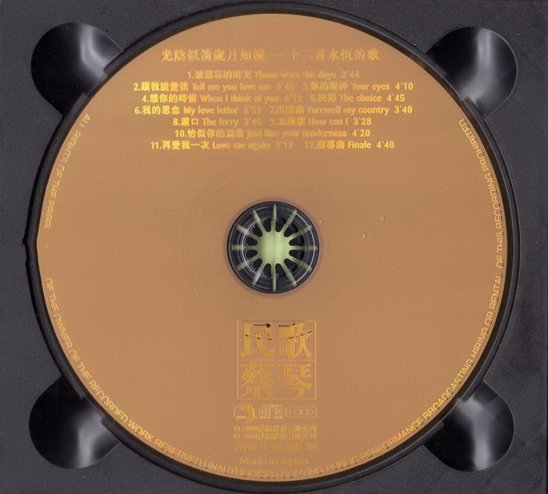 disc.jpg