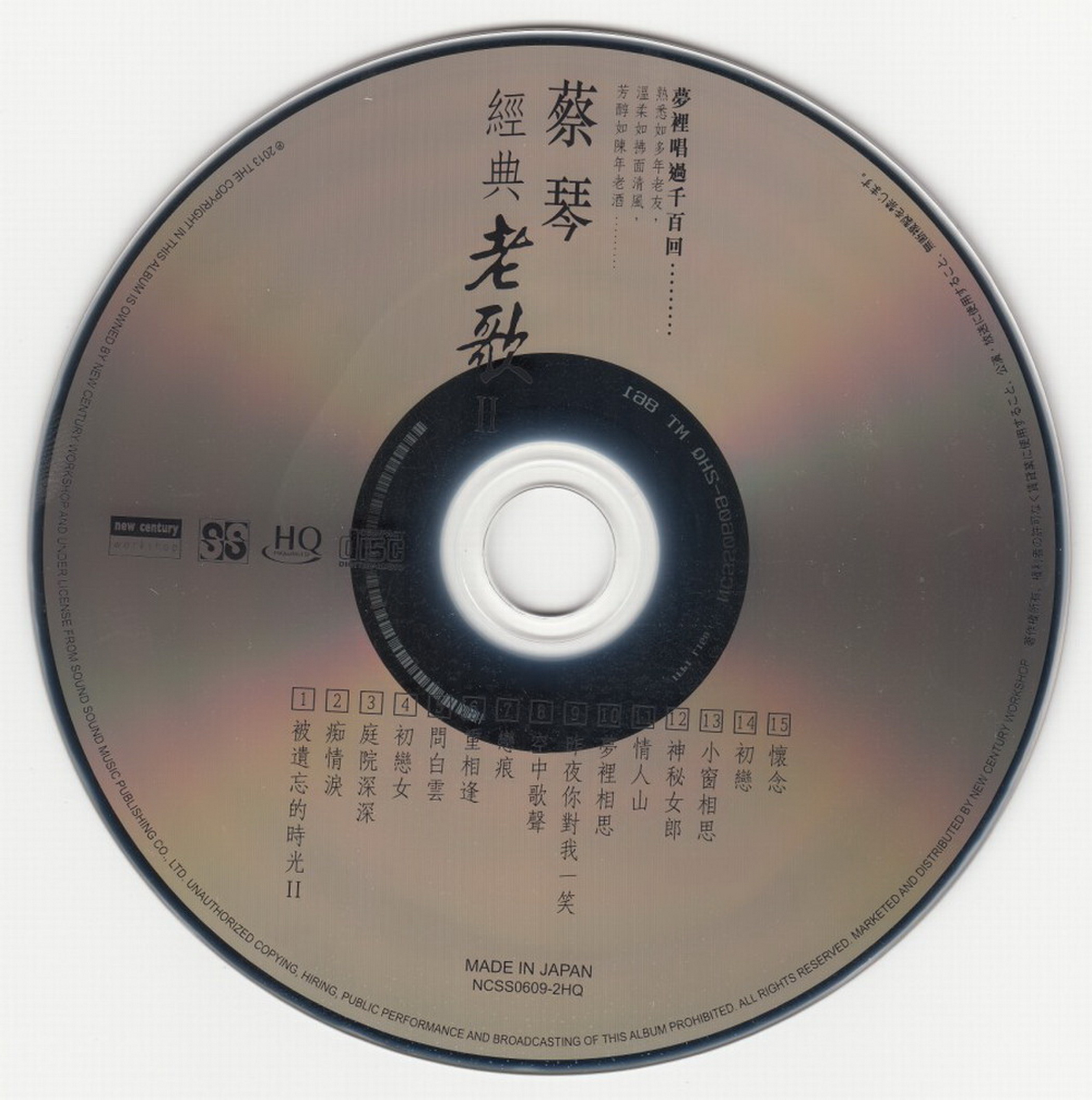 disc.jpg