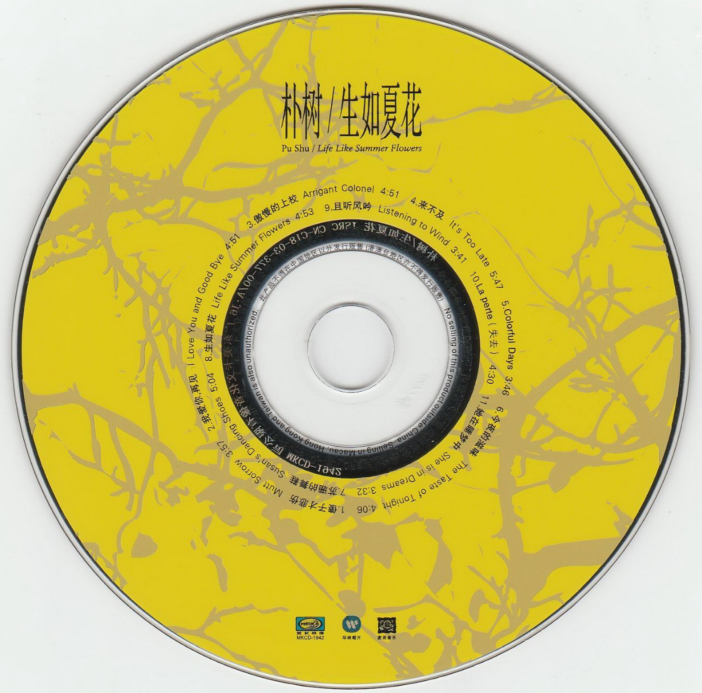 disc1.jpg