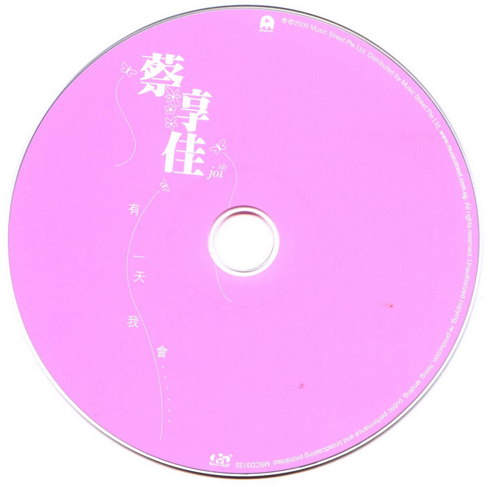 disc.jpg