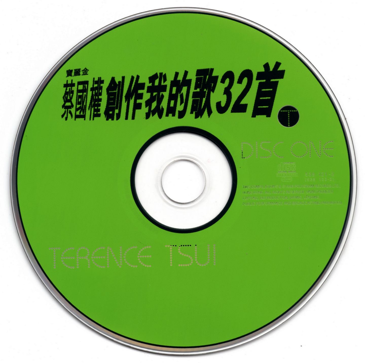 disc1.jpg