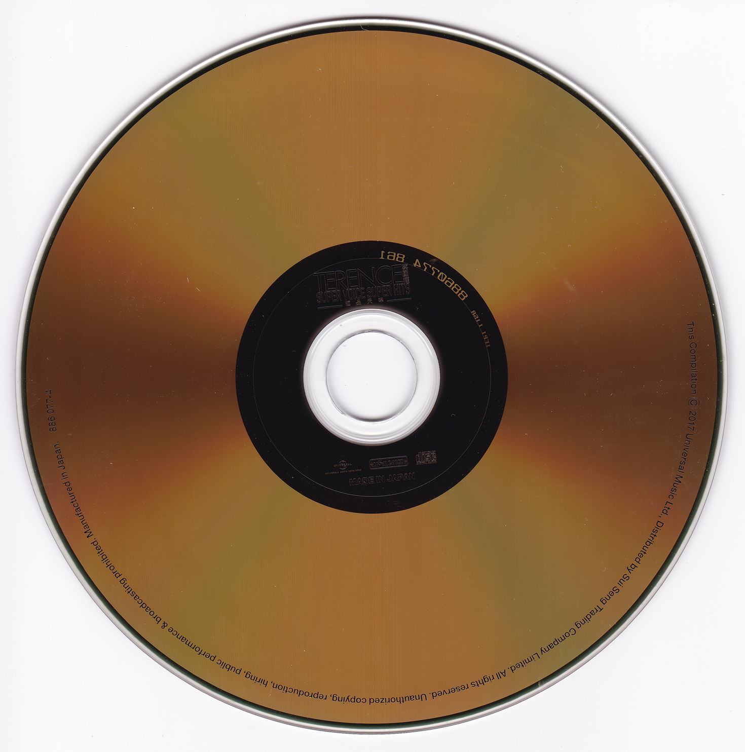 disc.jpg