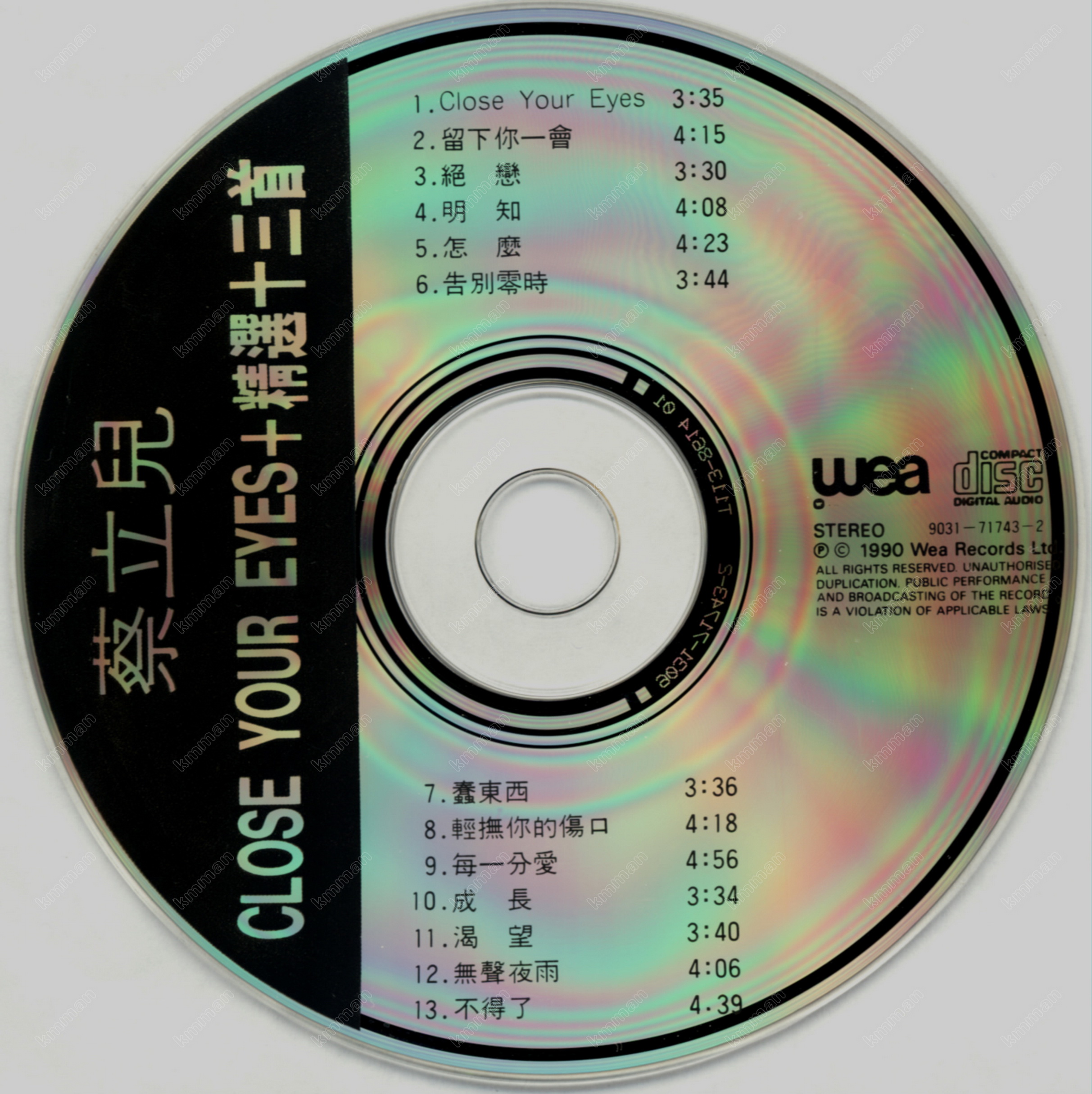 disc.jpg