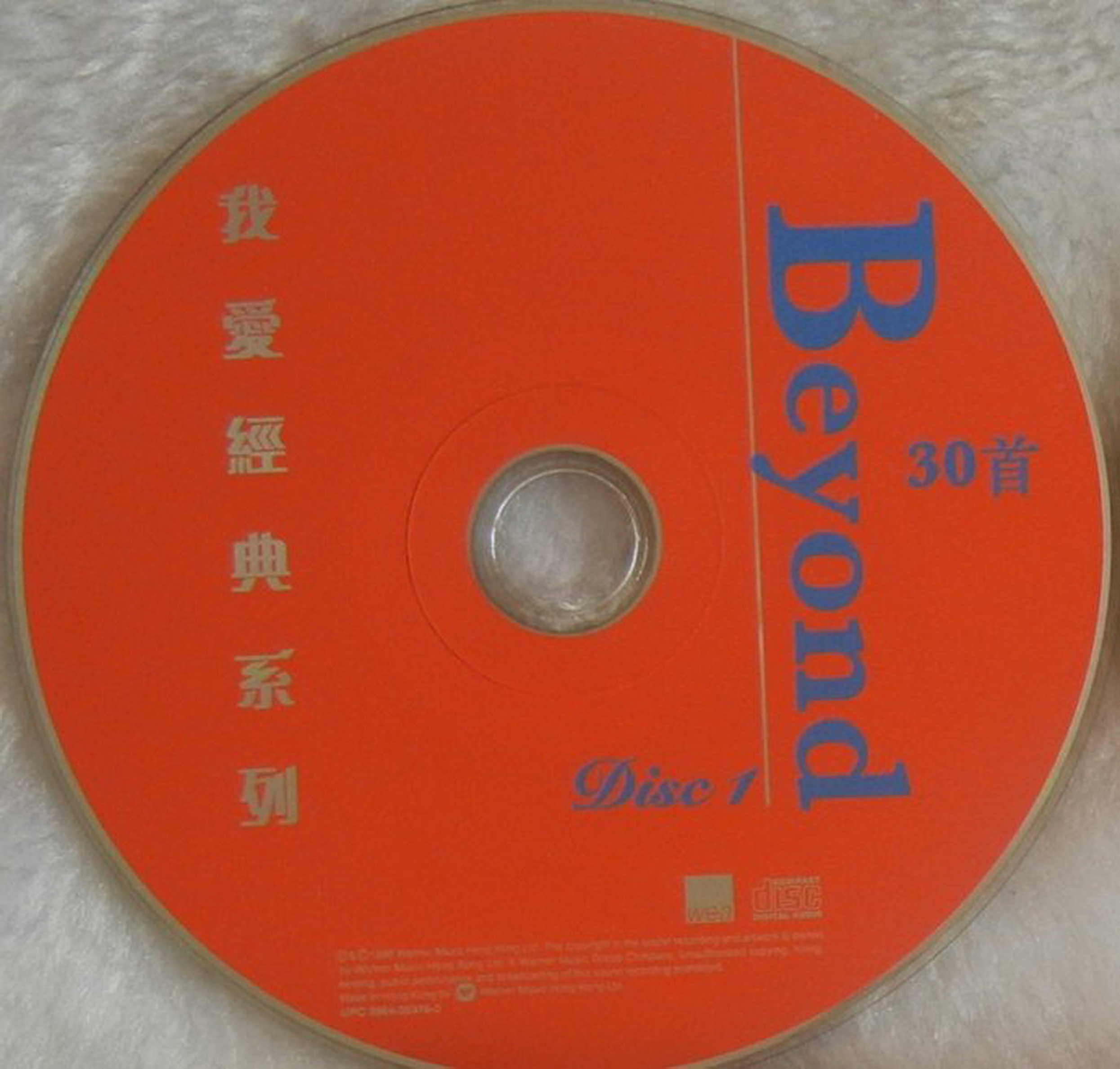 disc1.jpg