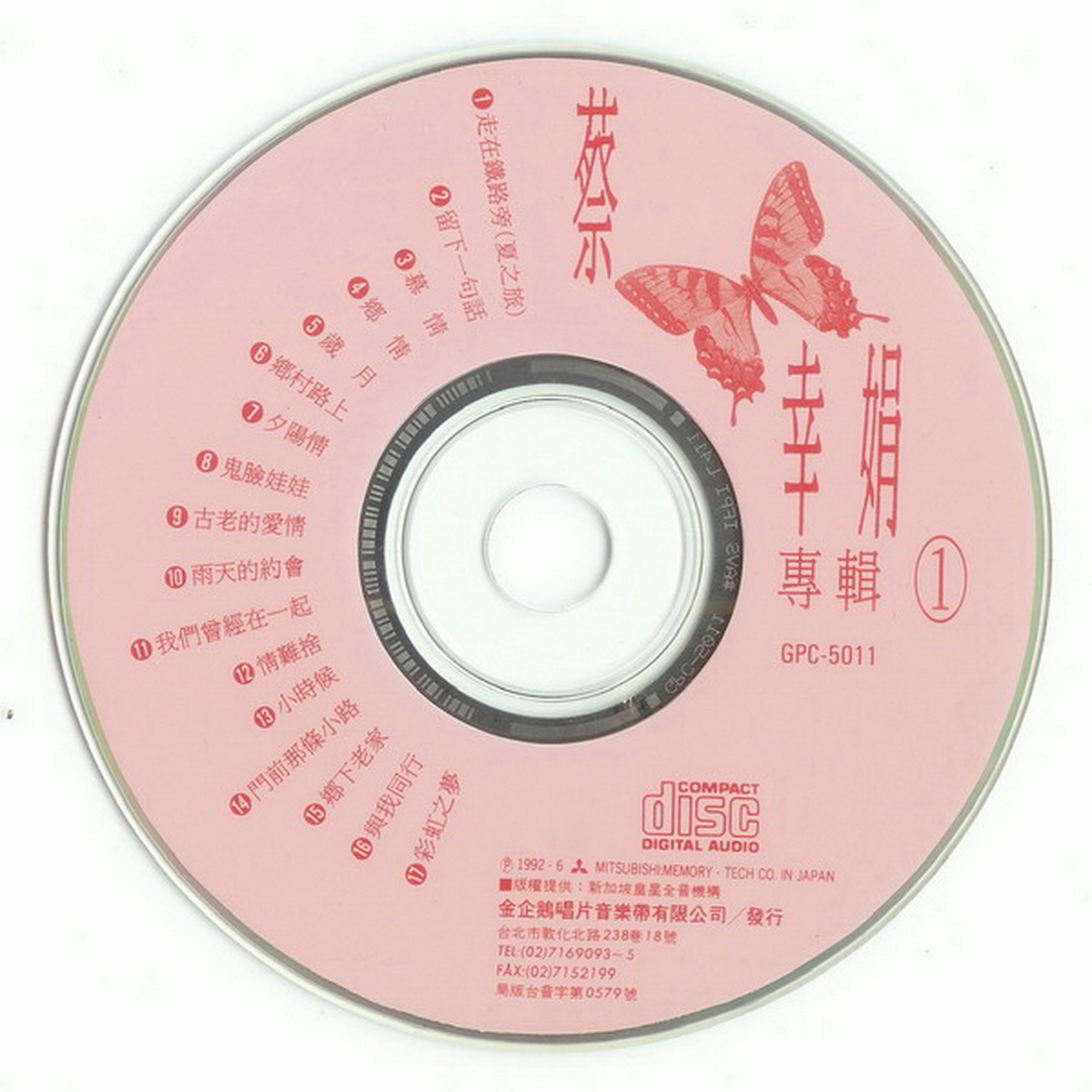 disc.jpg