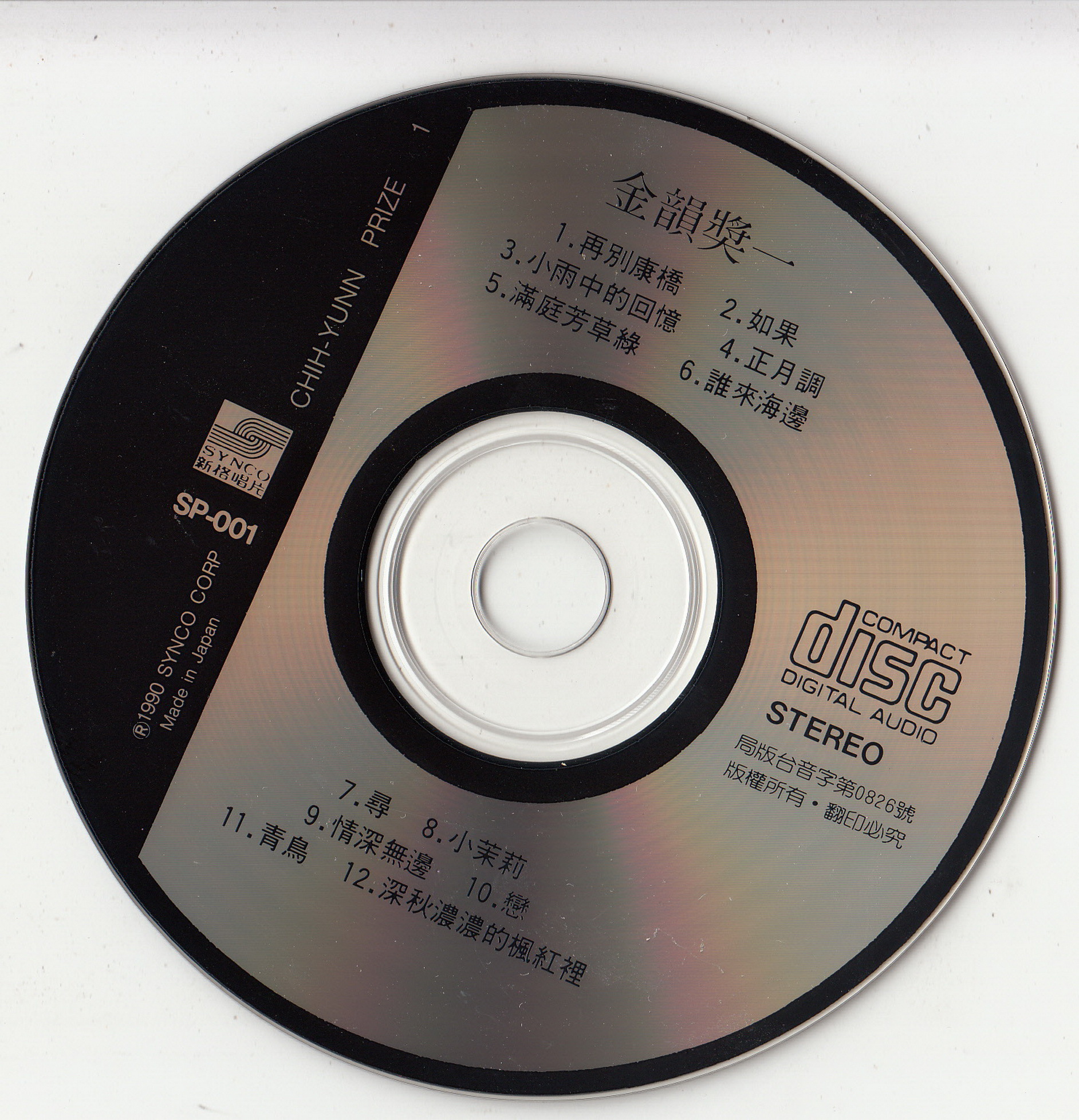 disc.jpg