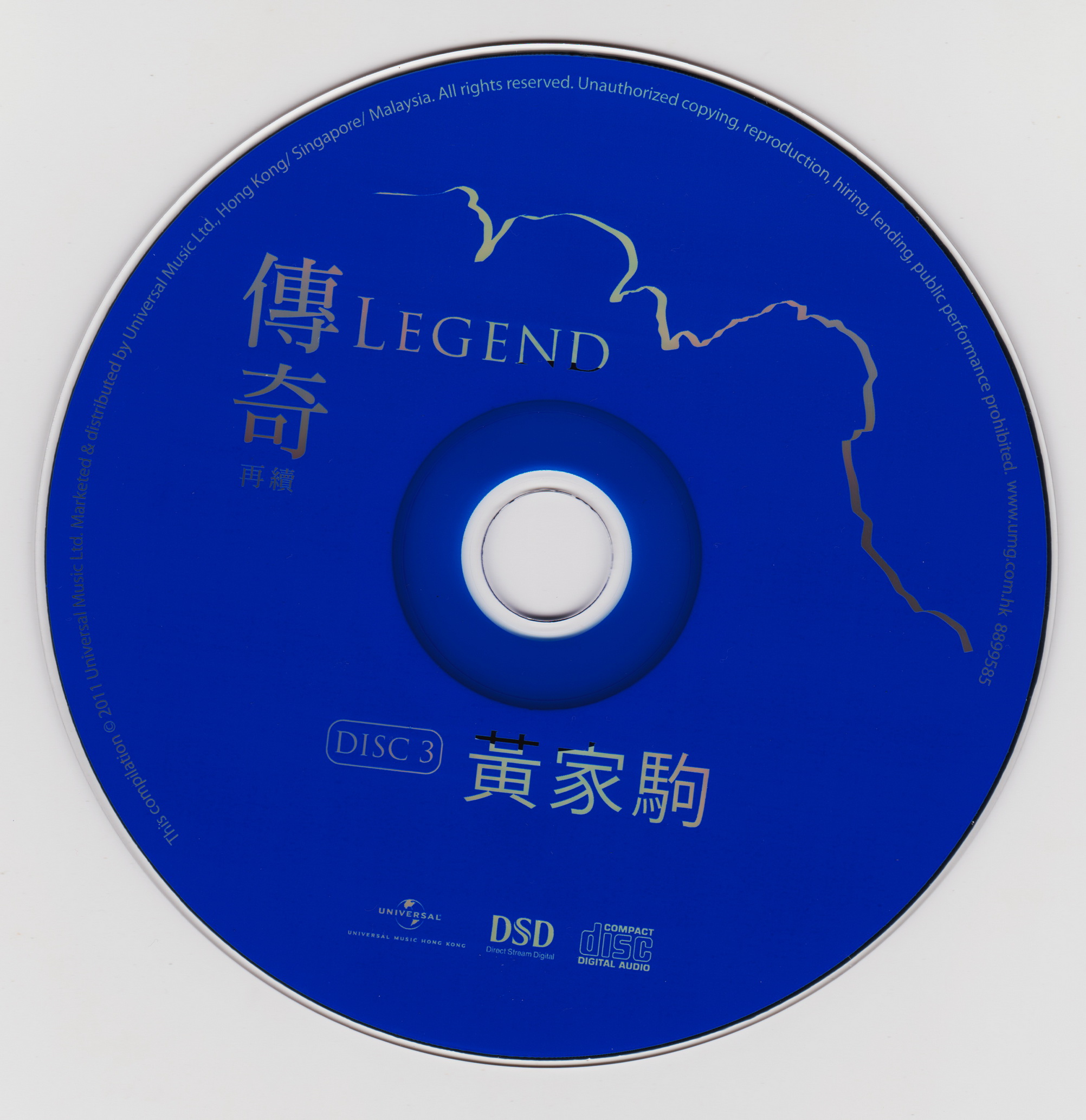 disc.jpg