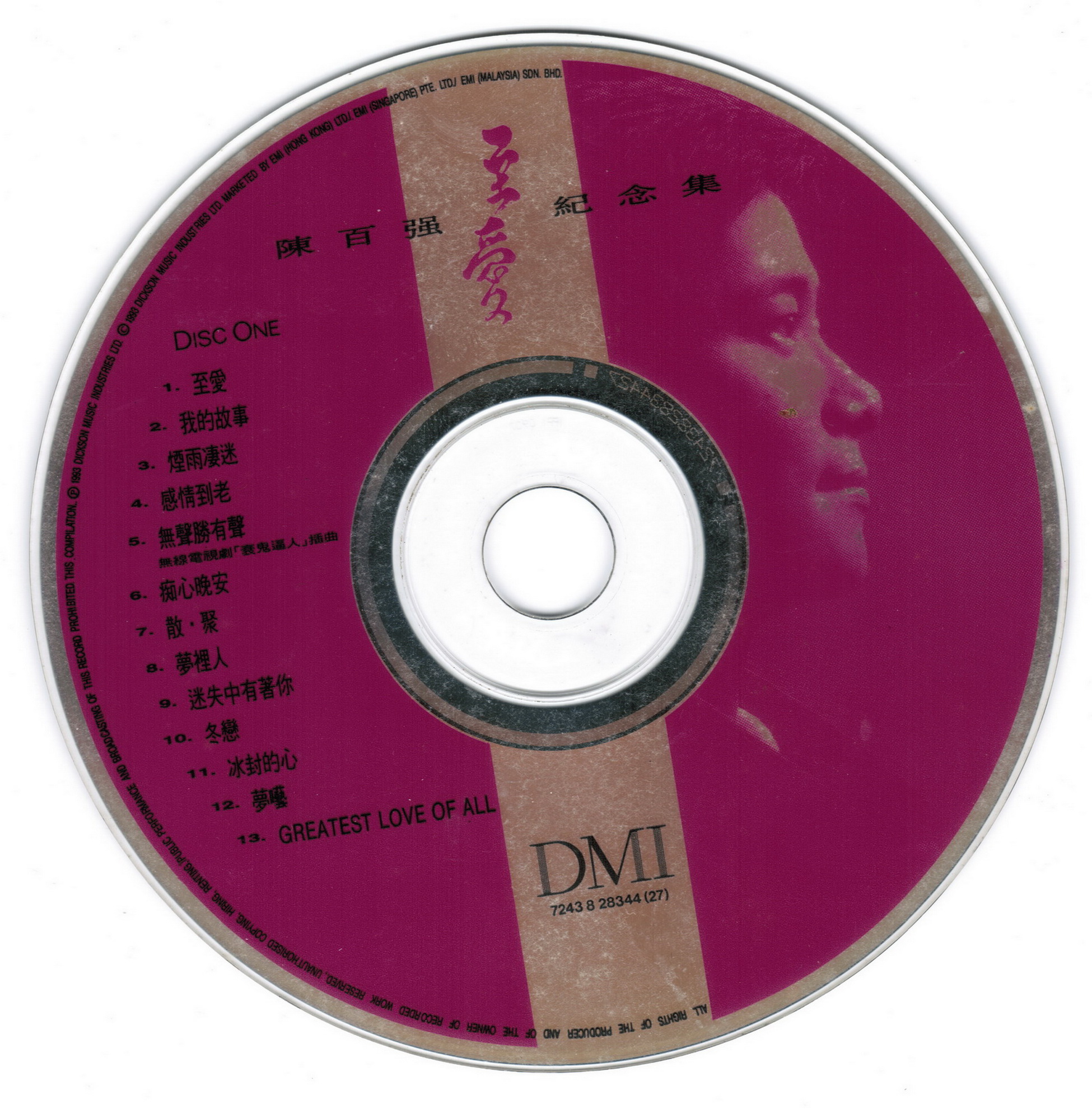 disc1.jpg