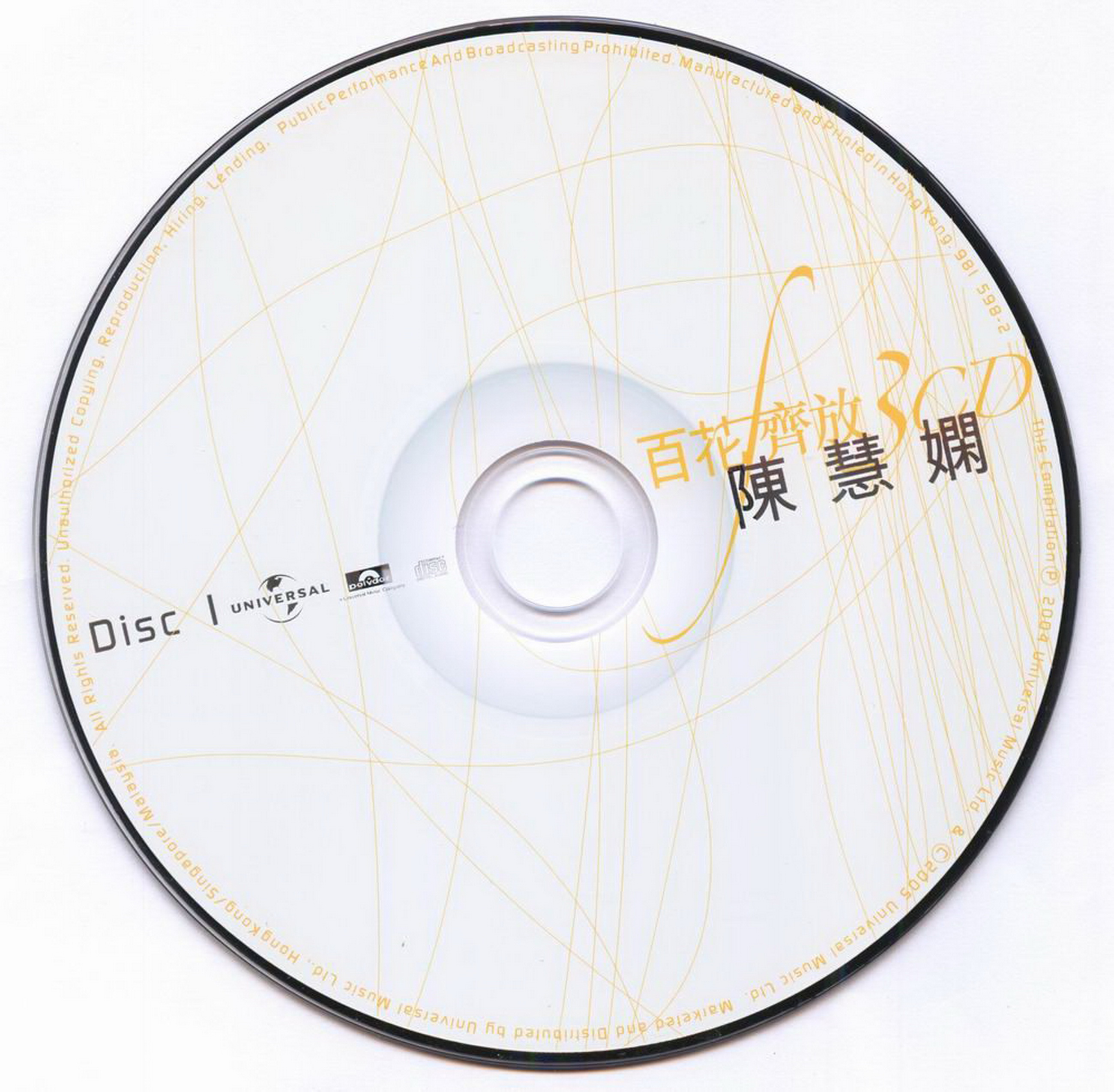 disc1.jpg