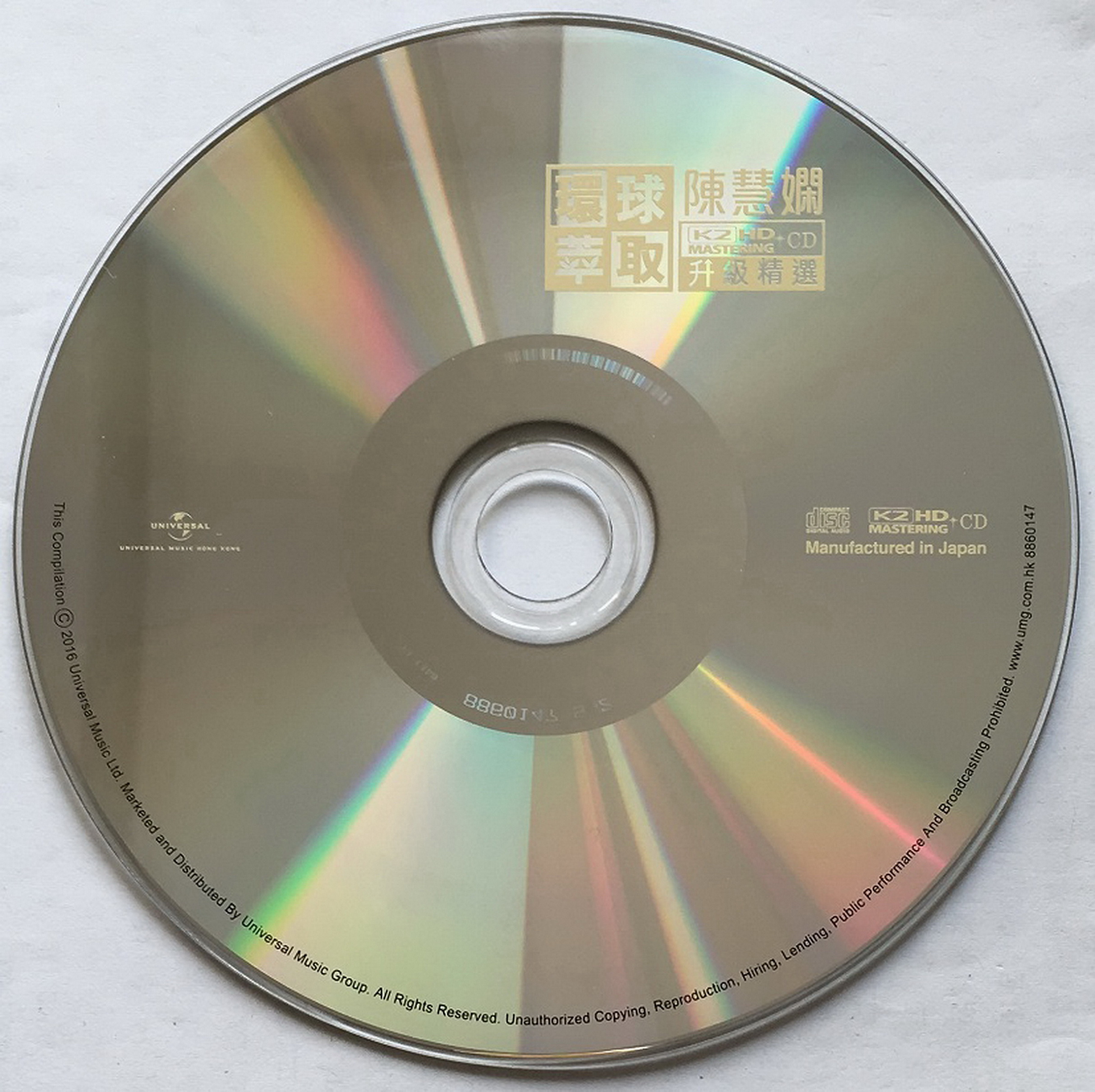 disc.JPG