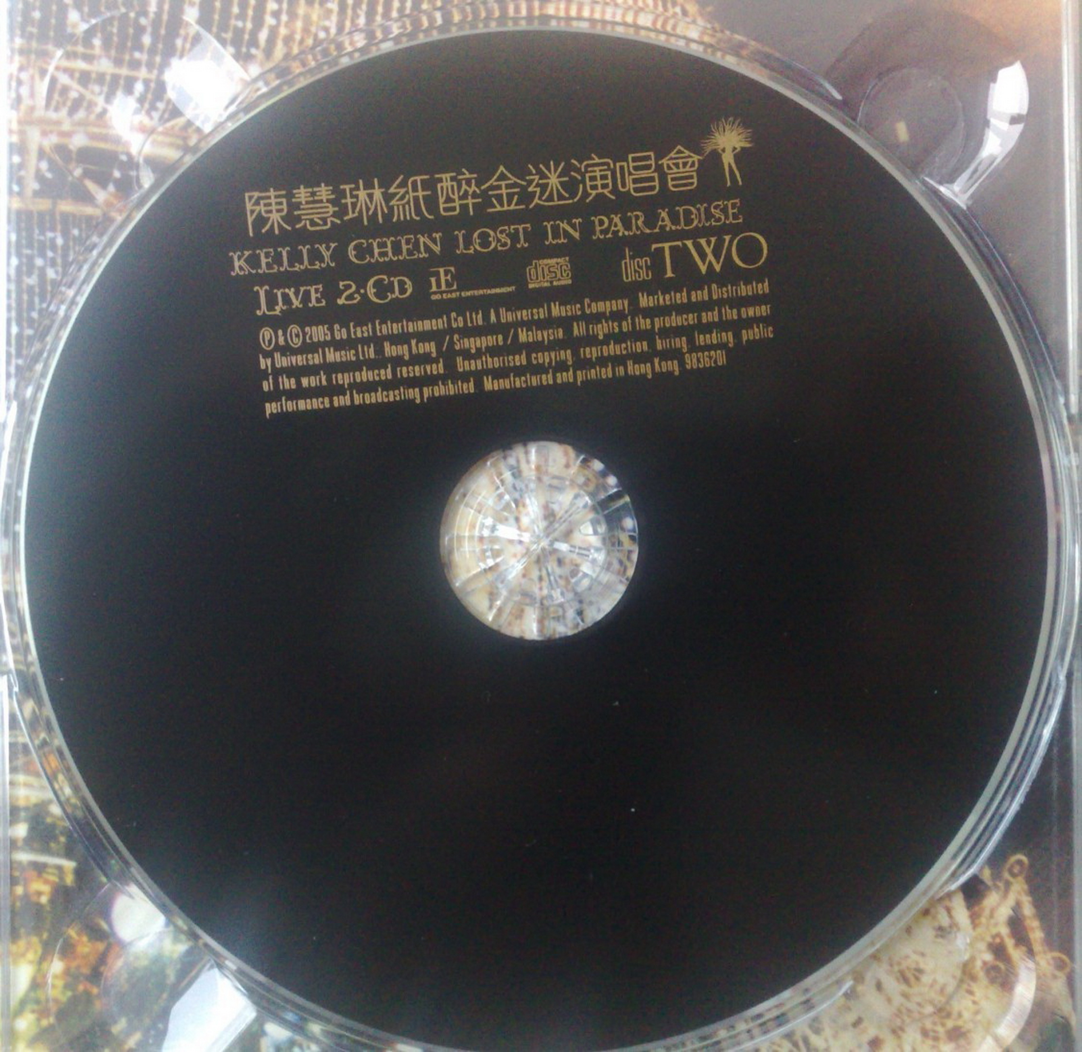 disc2.jpg