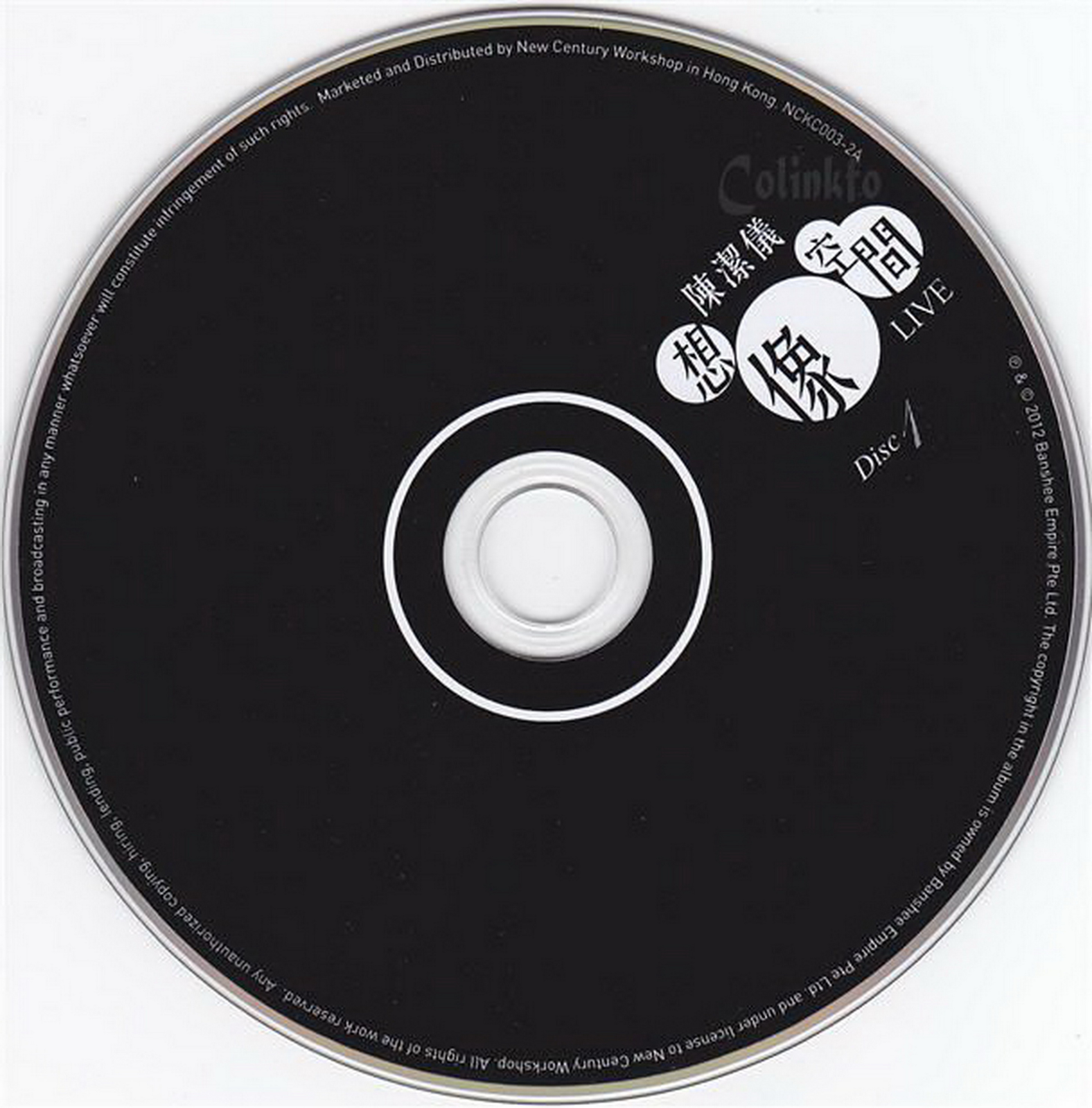 disc1.jpg